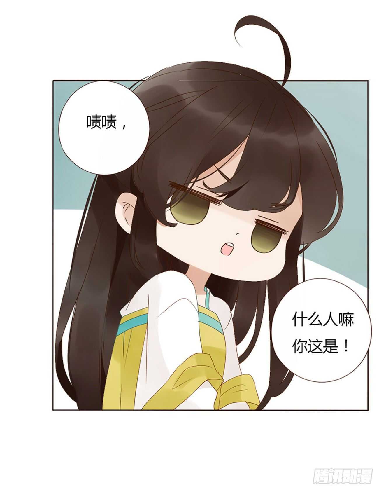 帝王侧韩漫全集-二一八章 秘事录？无删减无遮挡章节图片 