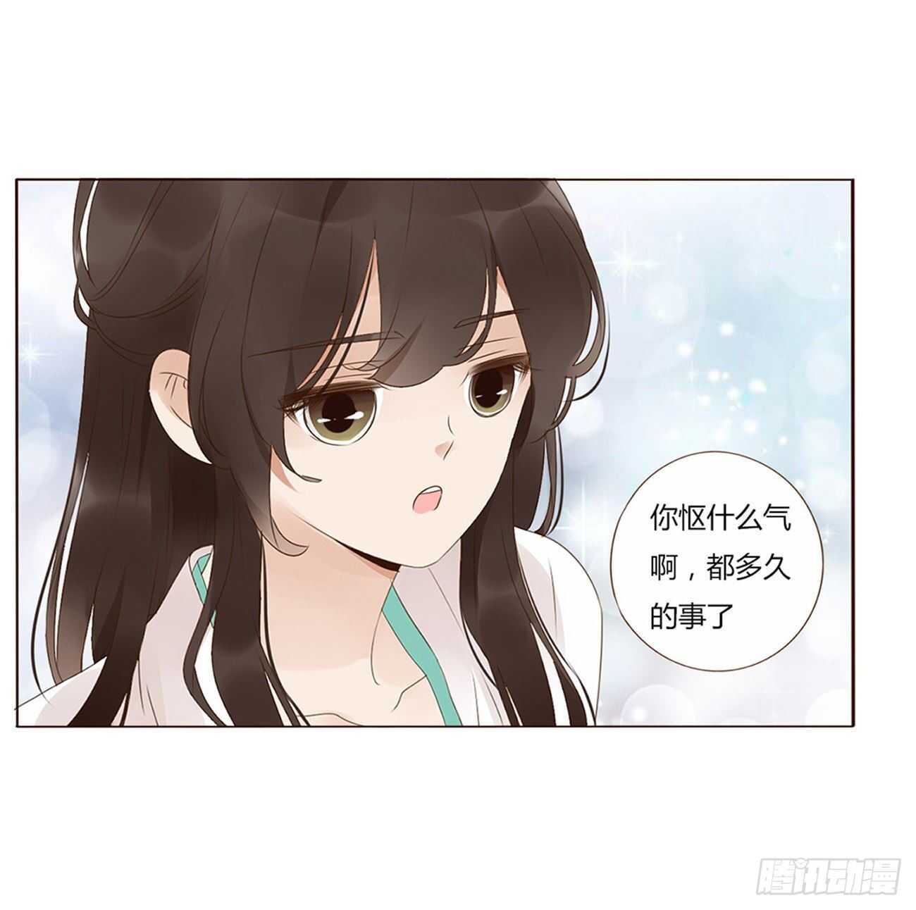 帝王侧韩漫全集-二一八章 秘事录？无删减无遮挡章节图片 