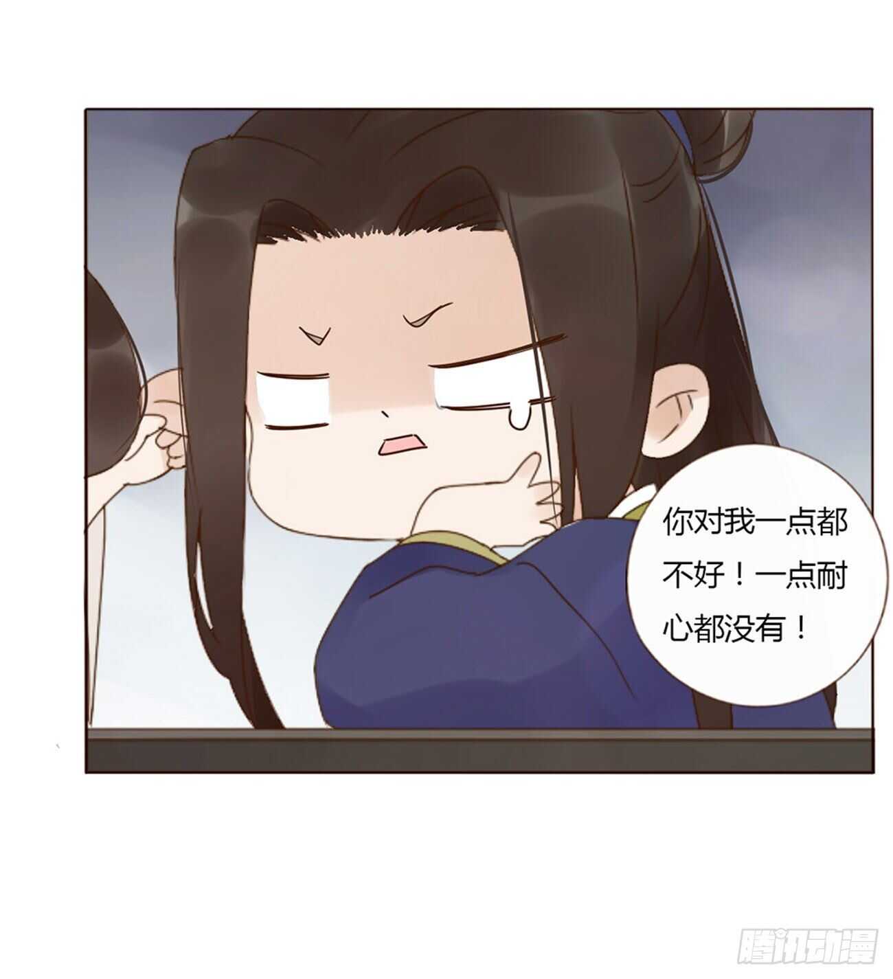 帝王侧韩漫全集-二一八章 秘事录？无删减无遮挡章节图片 