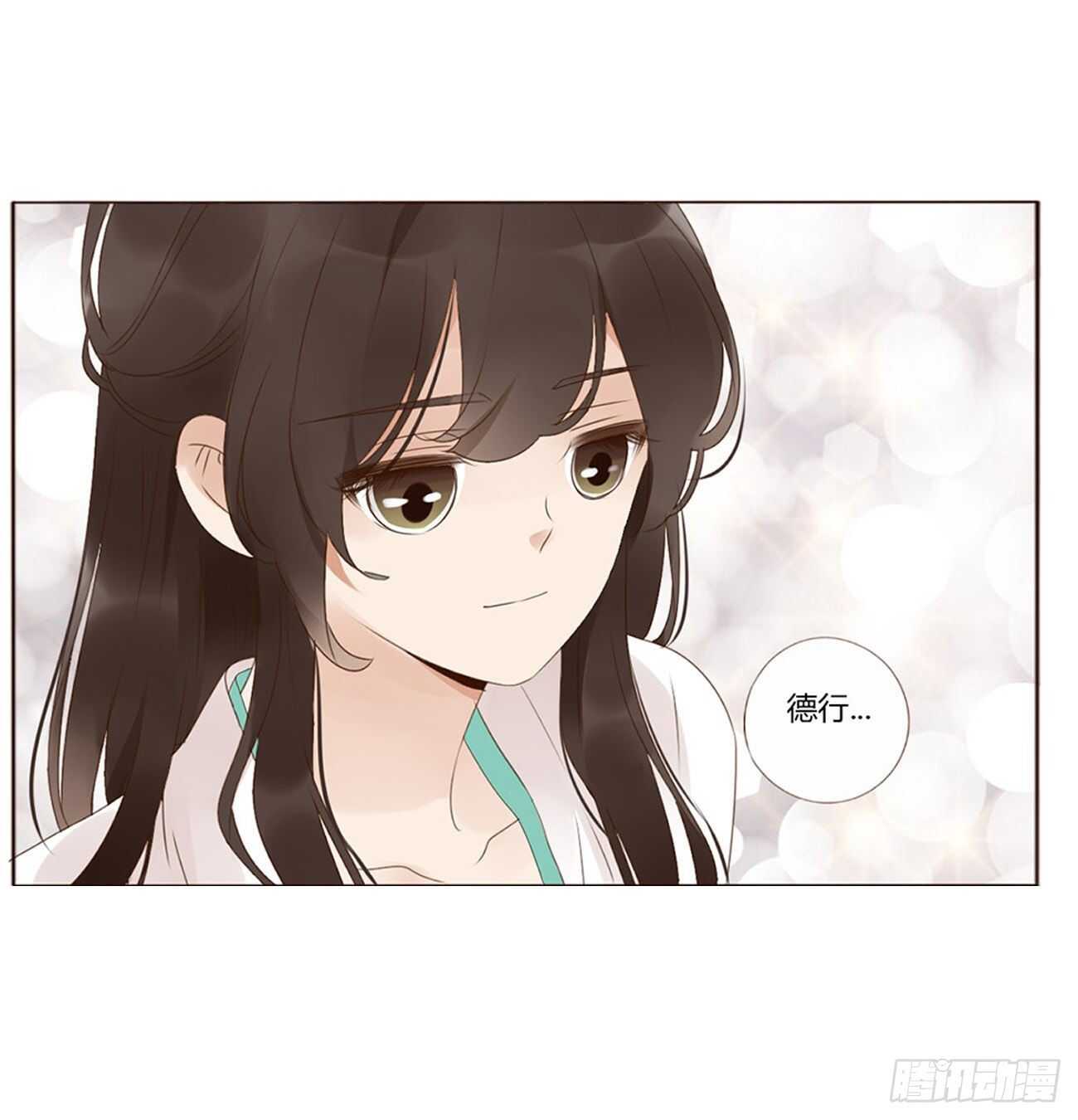 帝王侧韩漫全集-二一八章 秘事录？无删减无遮挡章节图片 