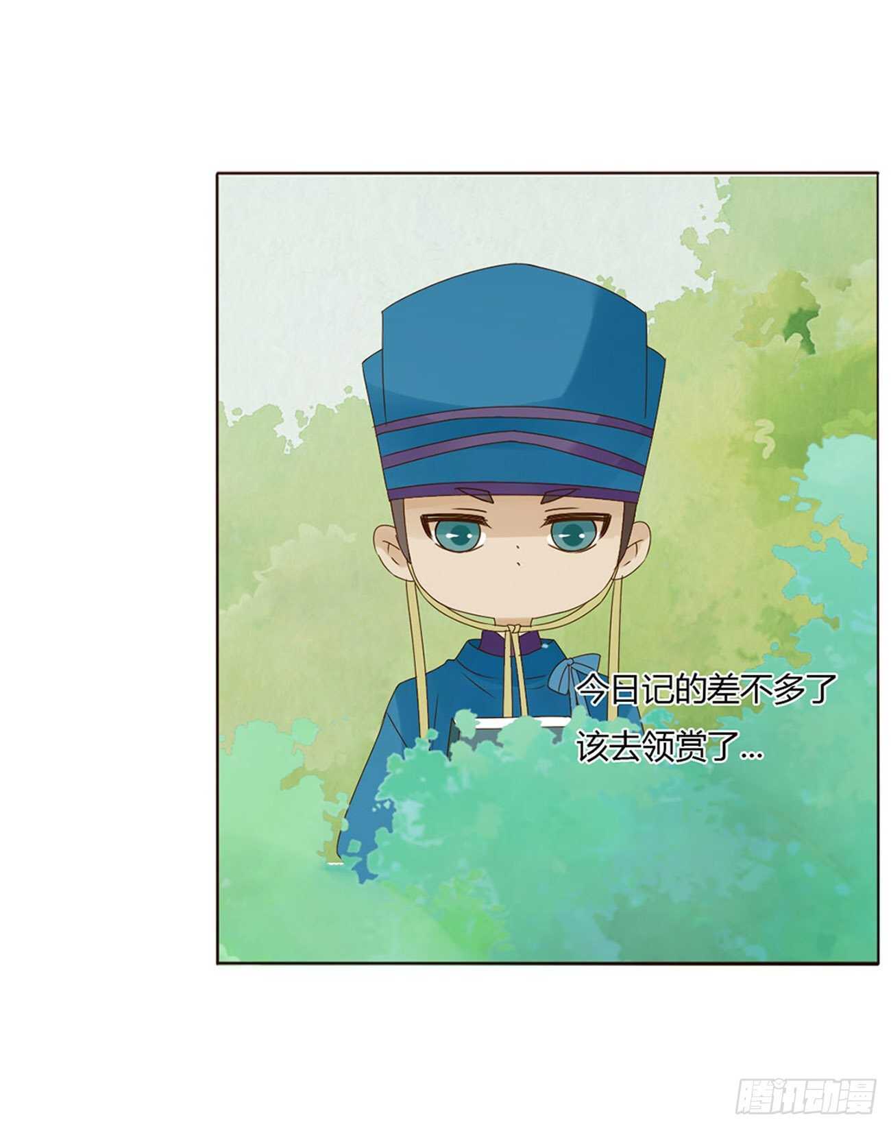 帝王侧韩漫全集-二一八章 秘事录？无删减无遮挡章节图片 
