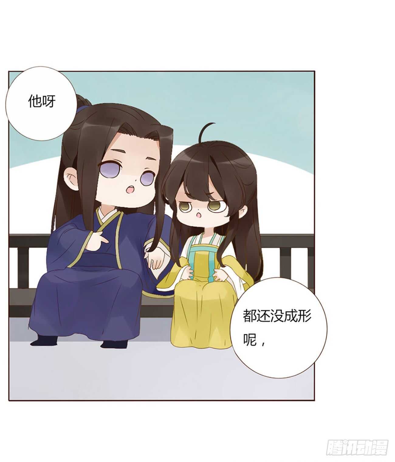 帝王侧韩漫全集-二一八章 秘事录？无删减无遮挡章节图片 
