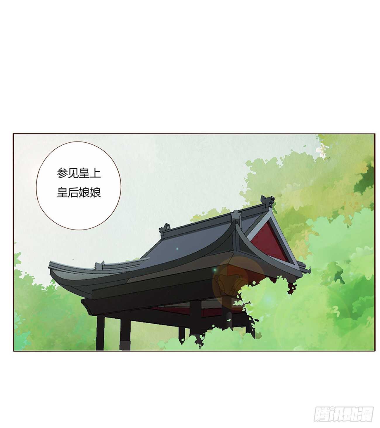 帝王侧韩漫全集-二一八章 秘事录？无删减无遮挡章节图片 