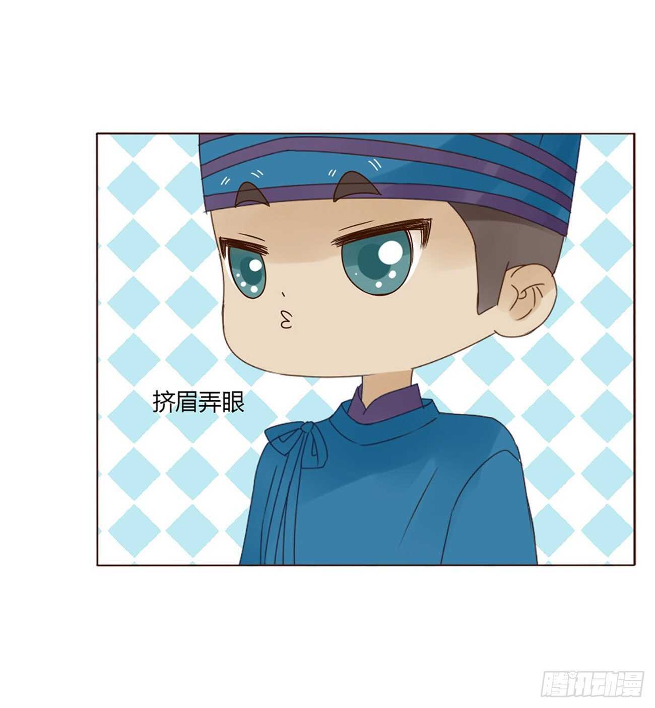 帝王侧韩漫全集-二一八章 秘事录？无删减无遮挡章节图片 