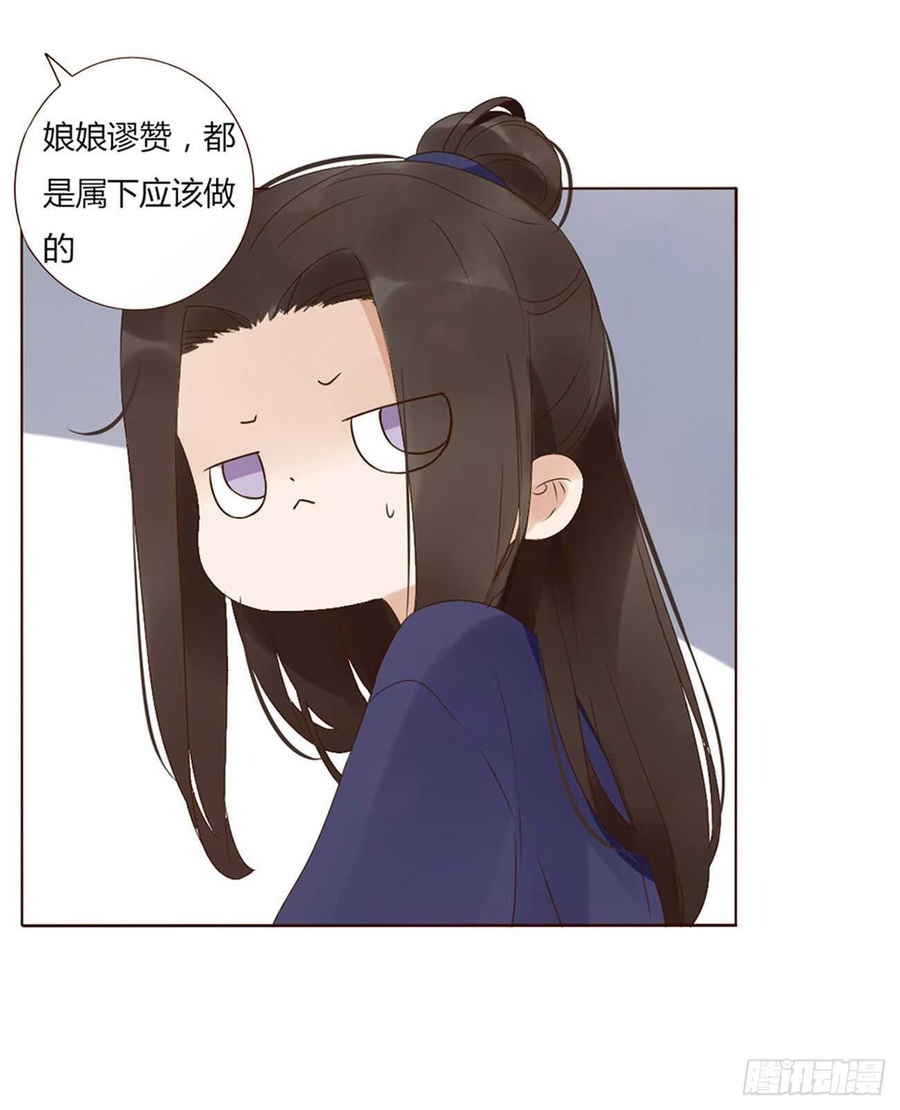 帝王侧韩漫全集-二一八章 秘事录？无删减无遮挡章节图片 