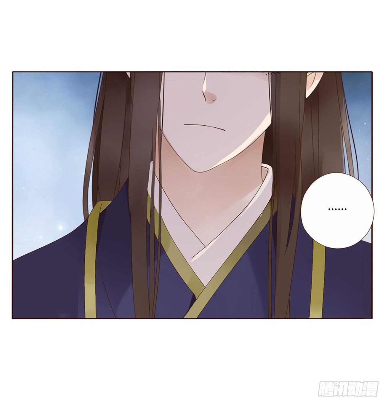 帝王侧韩漫全集-二一八章 秘事录？无删减无遮挡章节图片 