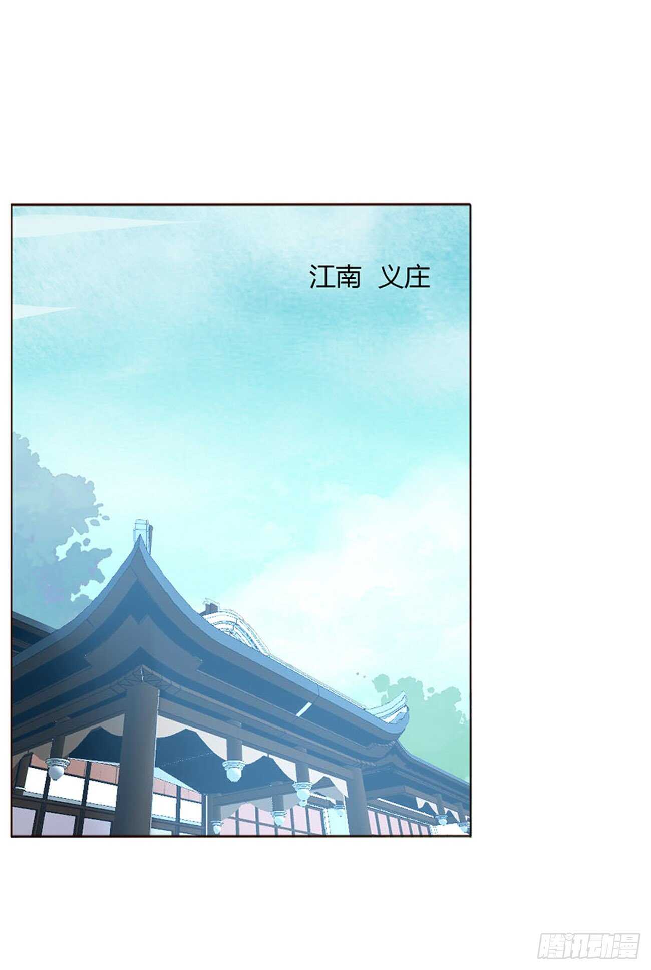 帝王侧韩漫全集-二一九章 娘娘不开心无删减无遮挡章节图片 