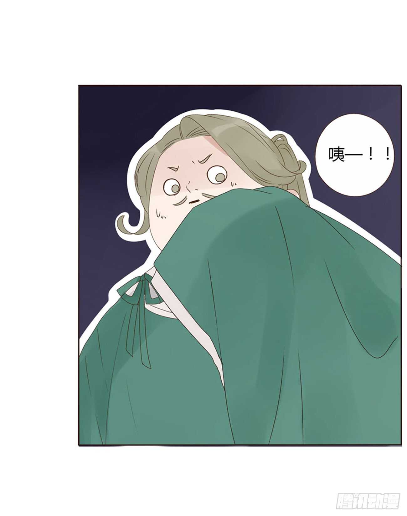 帝王侧韩漫全集-二一九章 娘娘不开心无删减无遮挡章节图片 
