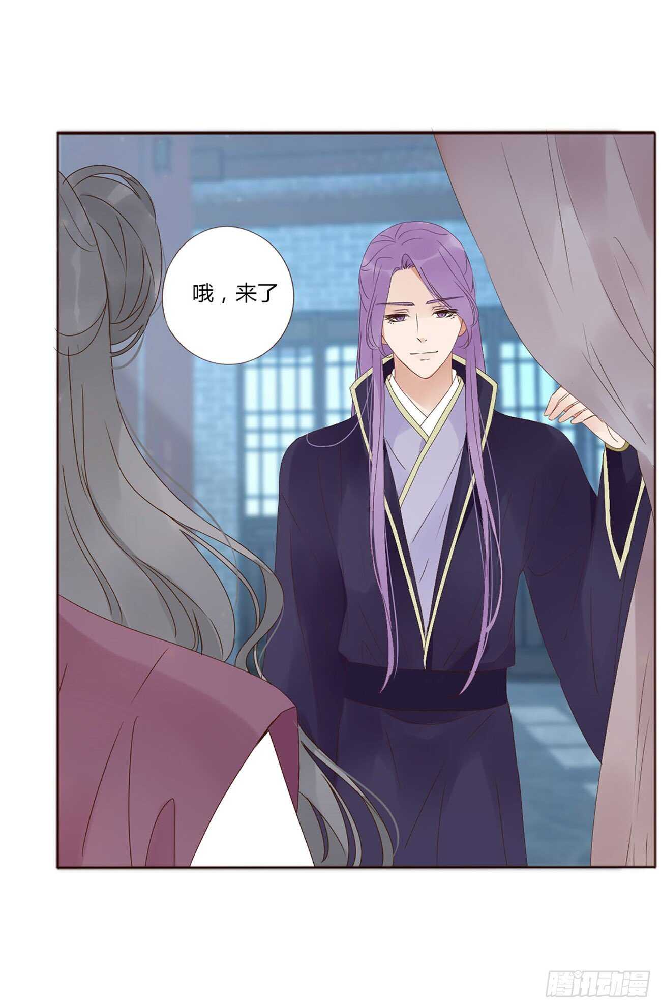 帝王侧韩漫全集-二一九章 娘娘不开心无删减无遮挡章节图片 