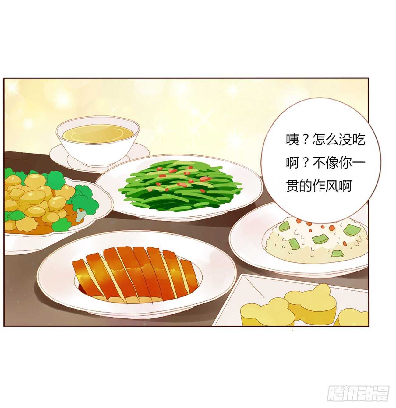 帝王侧韩漫全集-二一九章 娘娘不开心无删减无遮挡章节图片 