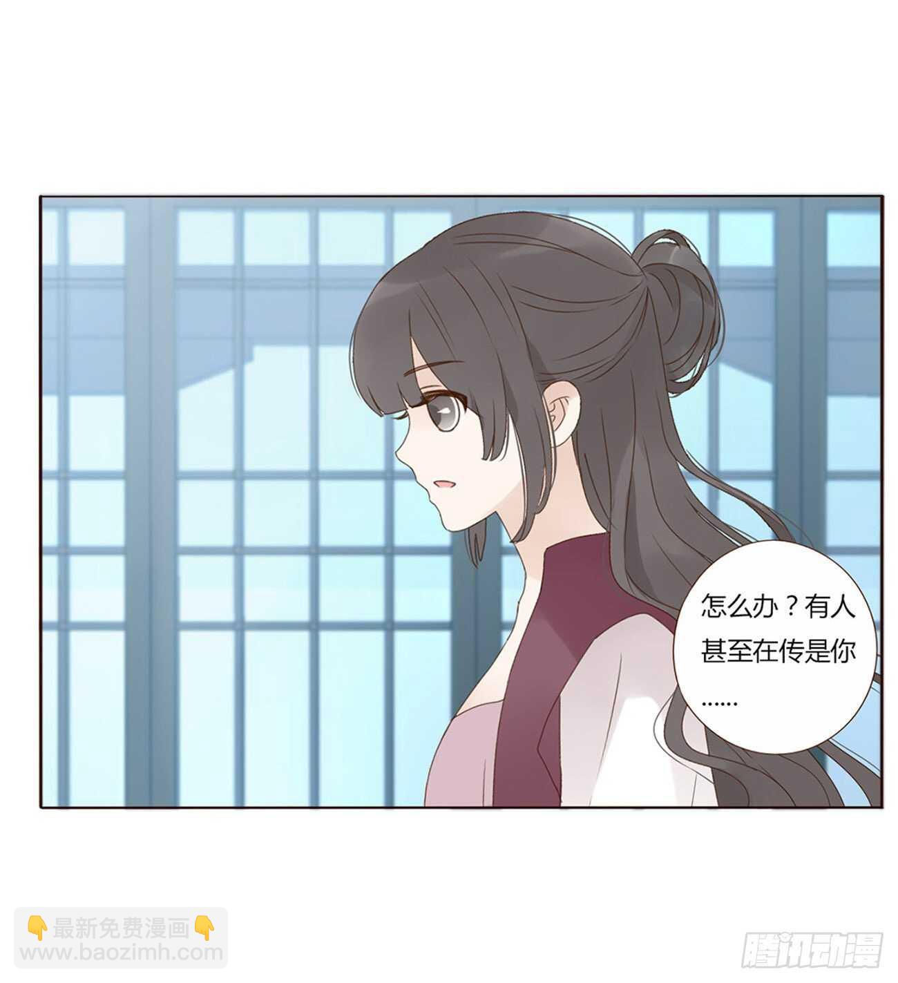 帝王侧韩漫全集-二一九章 娘娘不开心无删减无遮挡章节图片 
