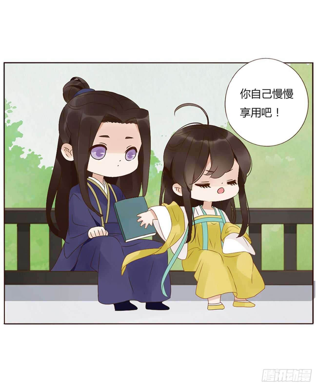 帝王侧韩漫全集-二一九章 娘娘不开心无删减无遮挡章节图片 