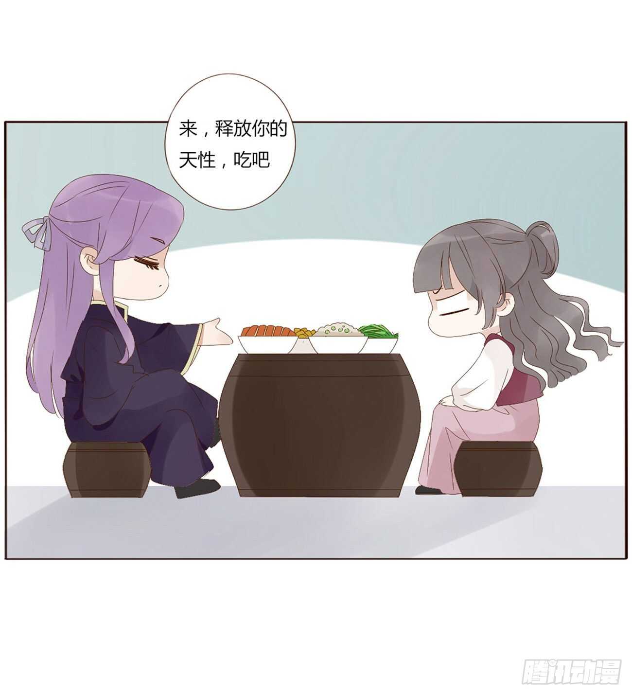 帝王侧韩漫全集-二二零章 生事无删减无遮挡章节图片 