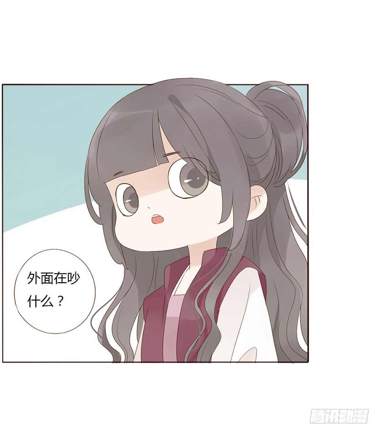 帝王侧韩漫全集-二二零章 生事无删减无遮挡章节图片 