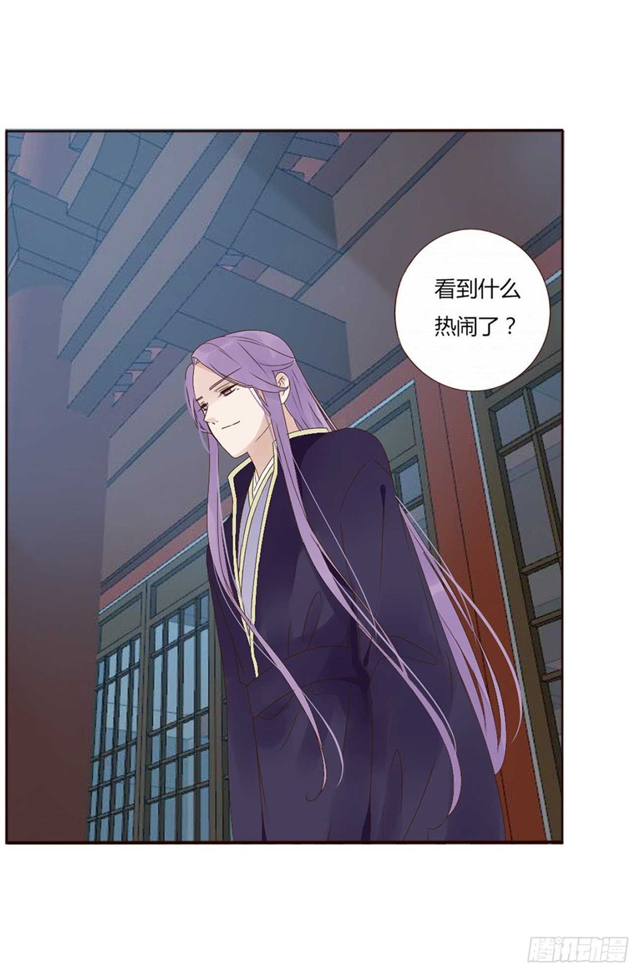 帝王侧韩漫全集-二二零章 生事无删减无遮挡章节图片 