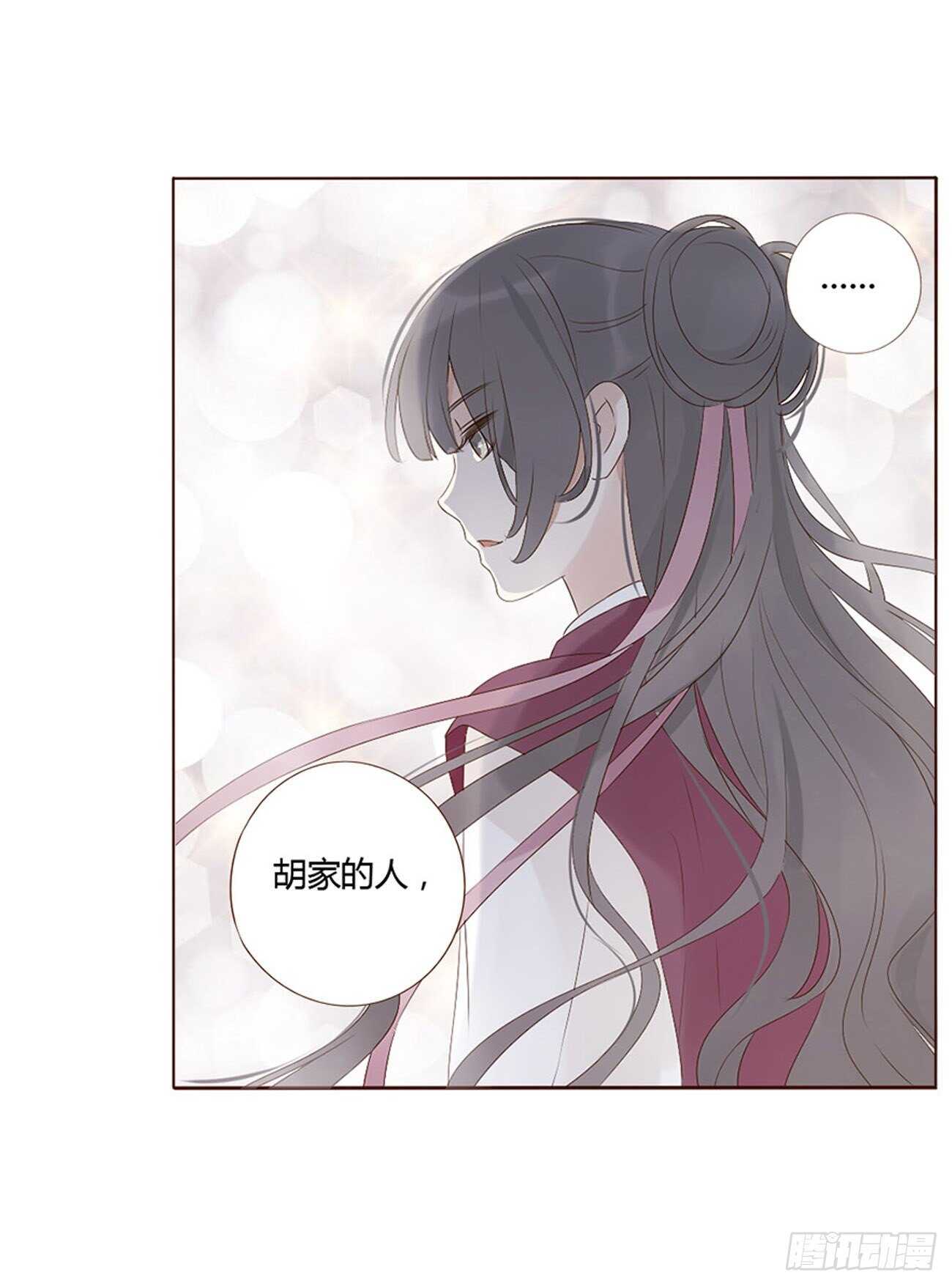 帝王侧韩漫全集-二二零章 生事无删减无遮挡章节图片 