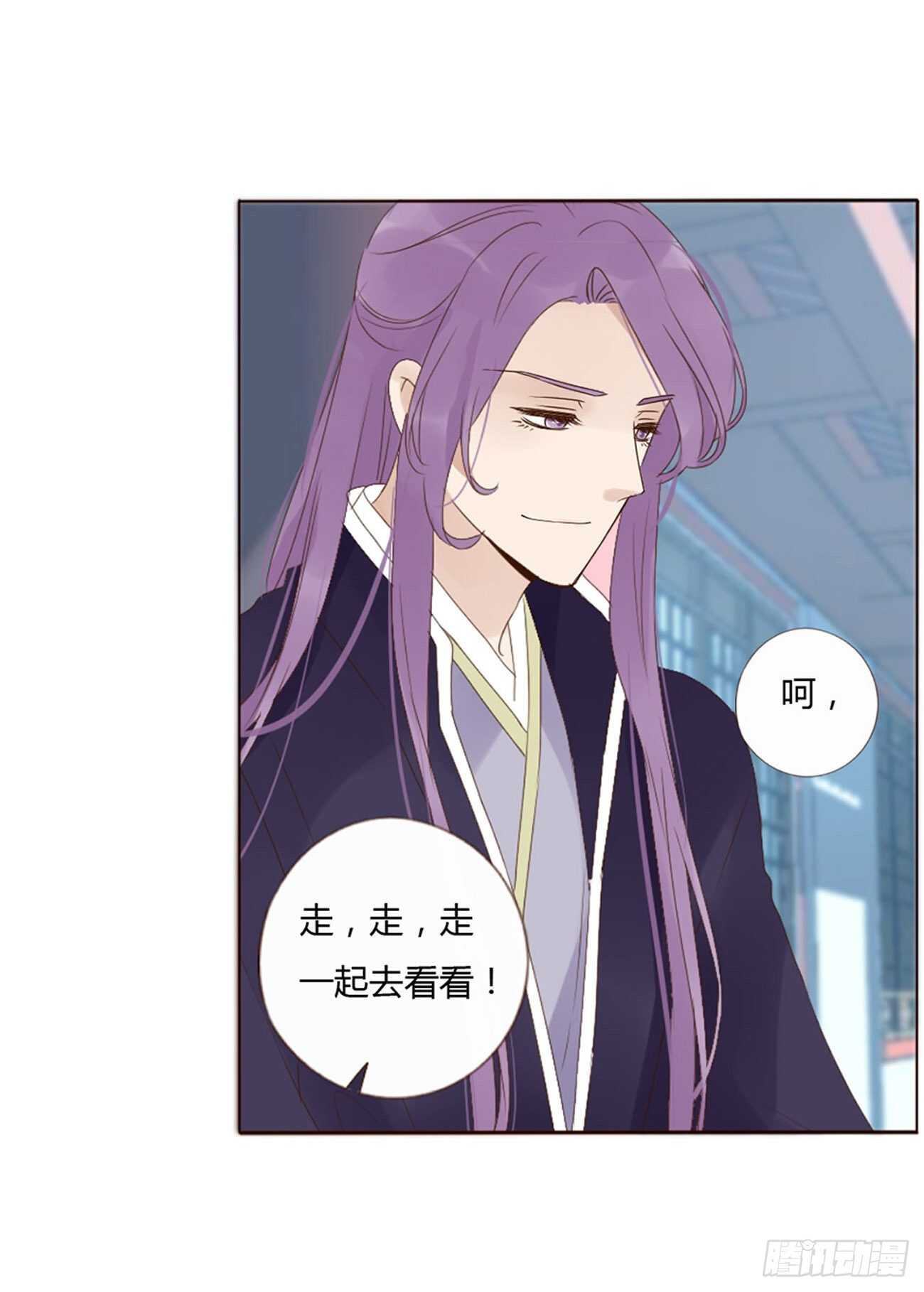 帝王侧韩漫全集-二二零章 生事无删减无遮挡章节图片 