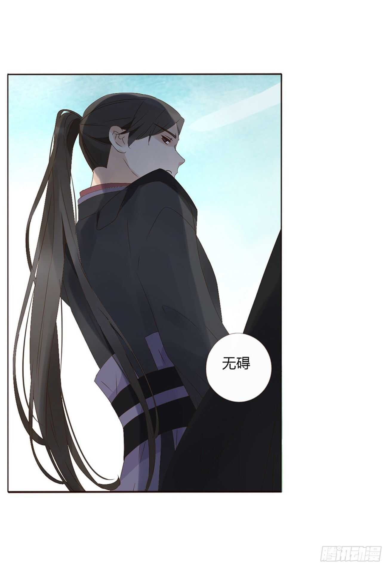 帝王侧韩漫全集-二二零章 生事无删减无遮挡章节图片 