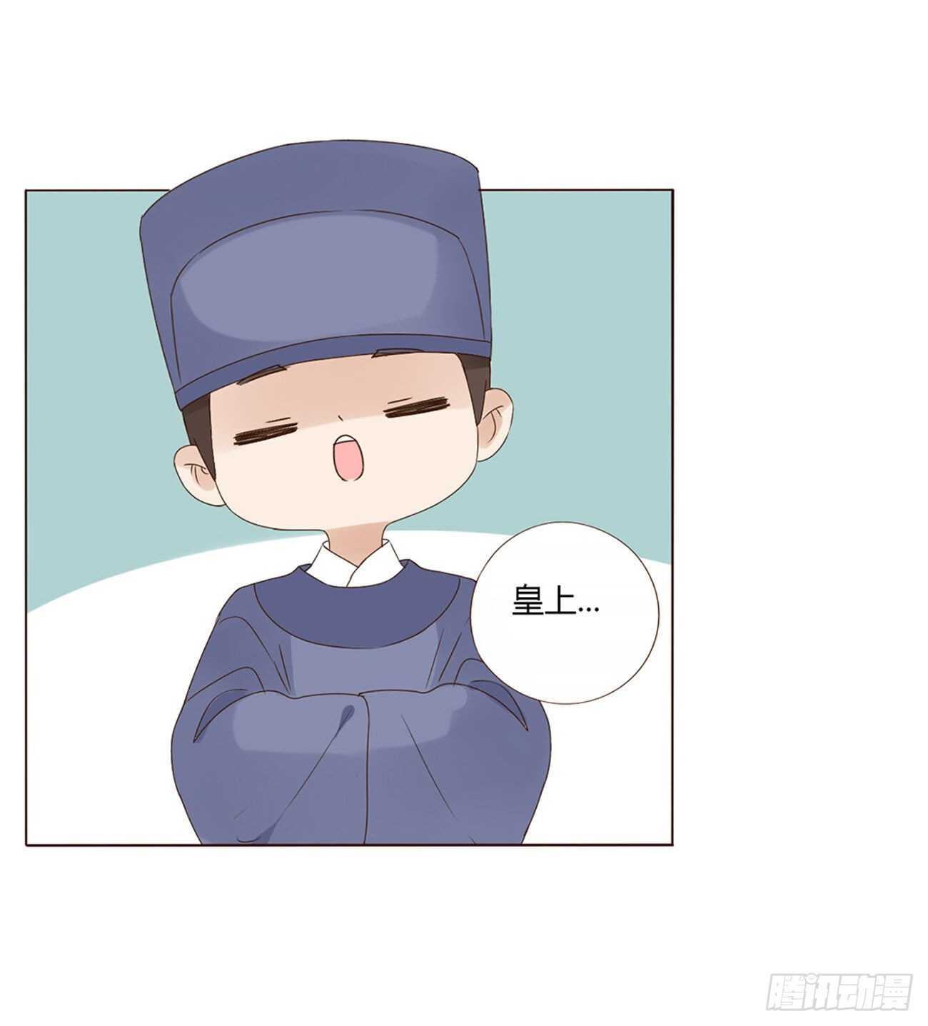 帝王侧韩漫全集-二二零章 生事无删减无遮挡章节图片 