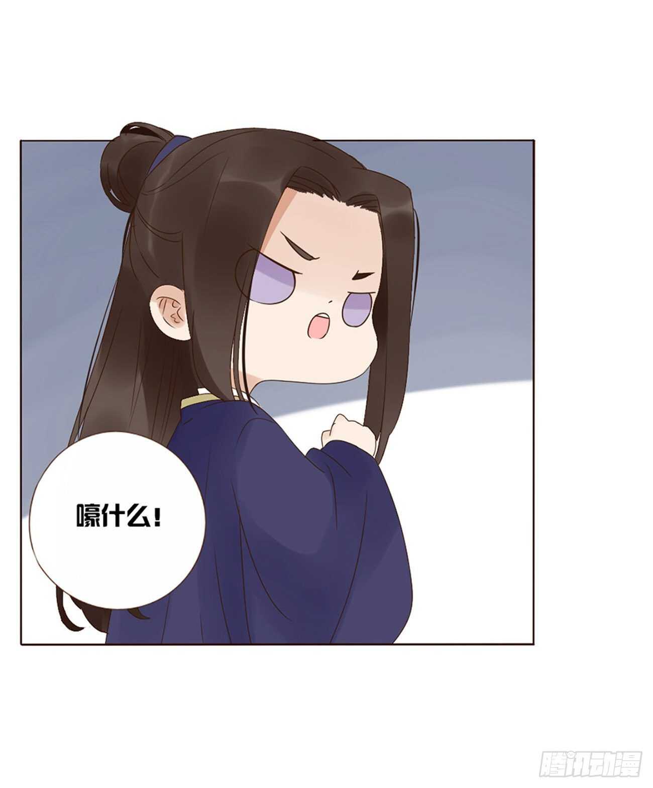 帝王侧韩漫全集-二二零章 生事无删减无遮挡章节图片 
