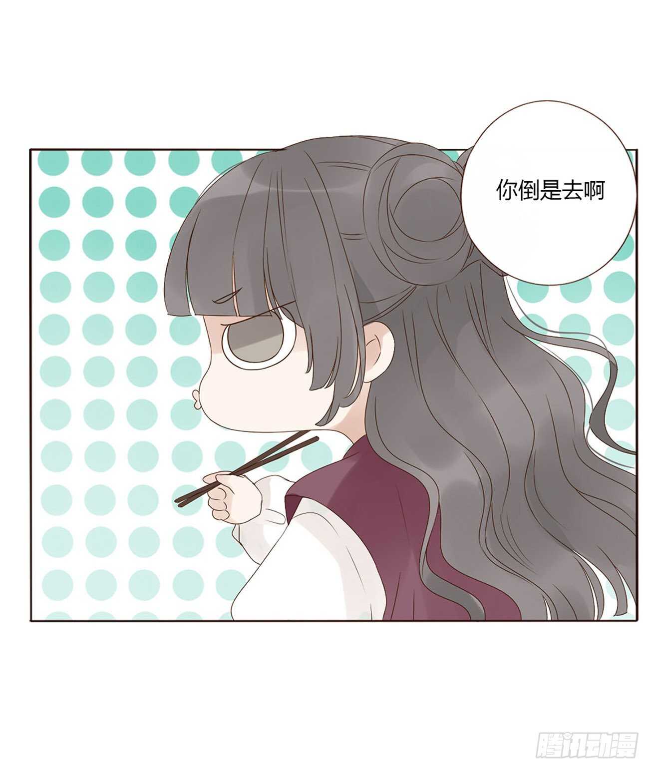 帝王侧韩漫全集-二二零章 生事无删减无遮挡章节图片 