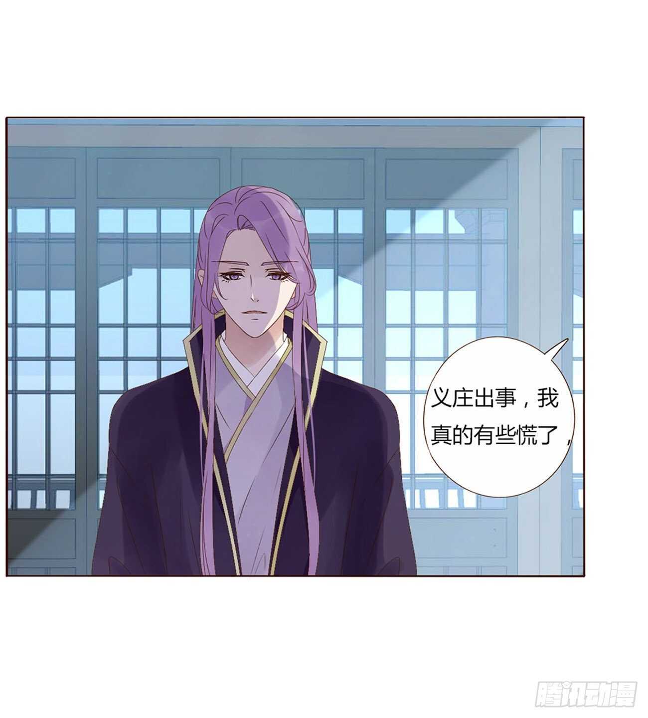 帝王侧韩漫全集-二二零章 生事无删减无遮挡章节图片 