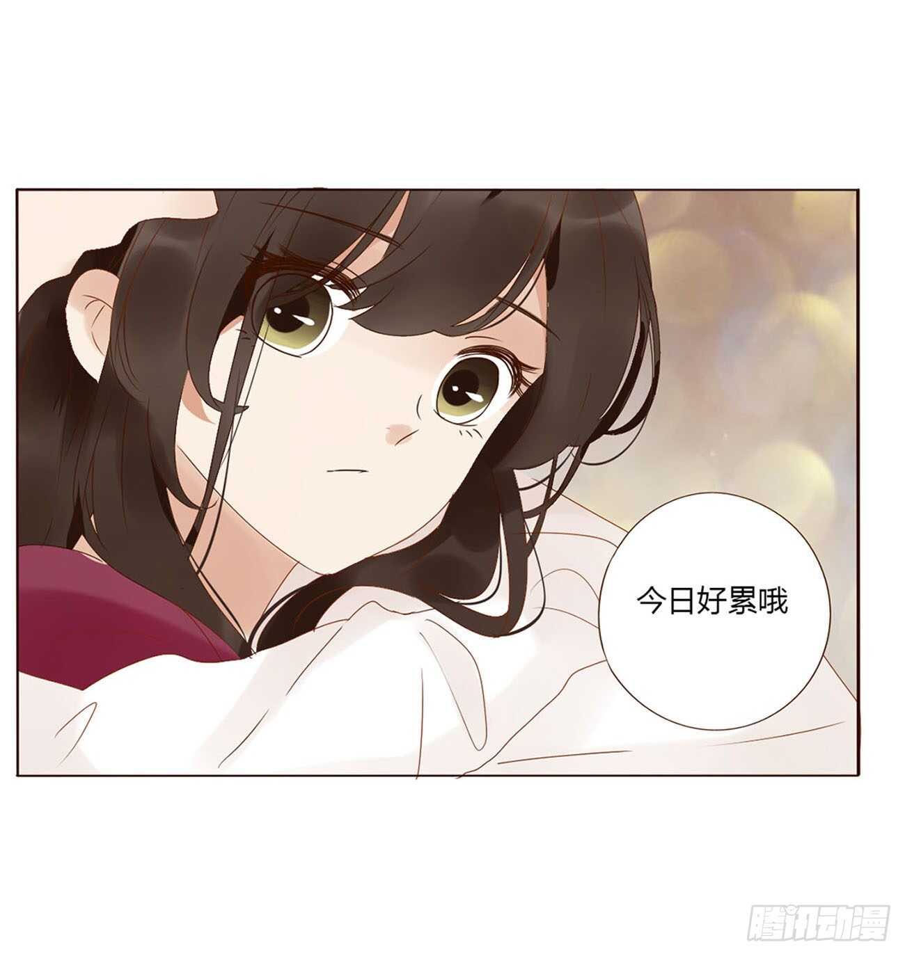 帝王侧韩漫全集-二二一章 哄我无删减无遮挡章节图片 