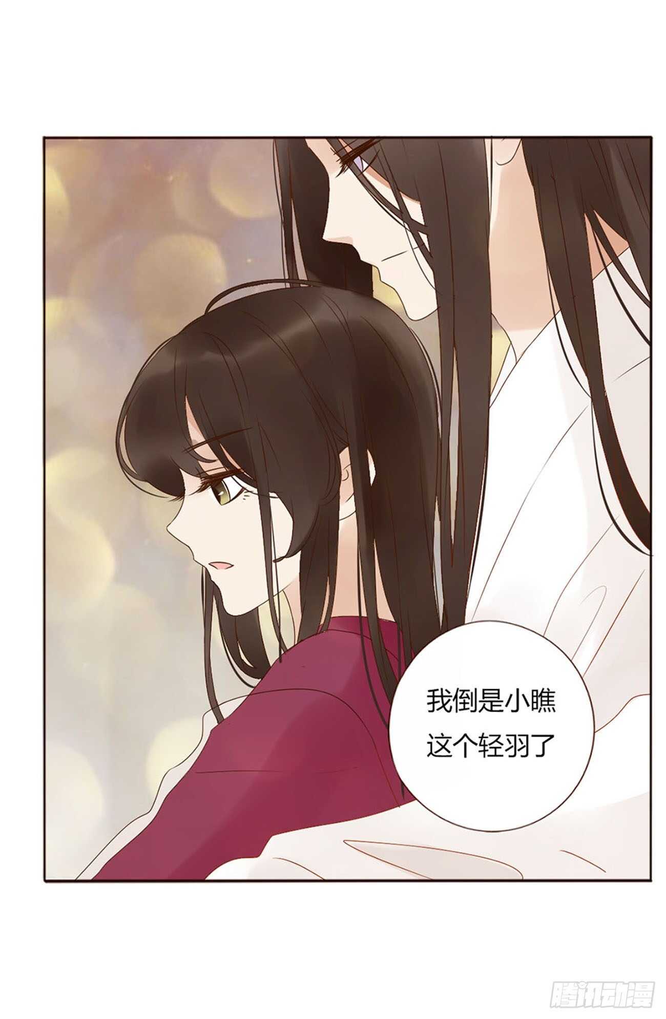 帝王侧韩漫全集-二二一章 哄我无删减无遮挡章节图片 