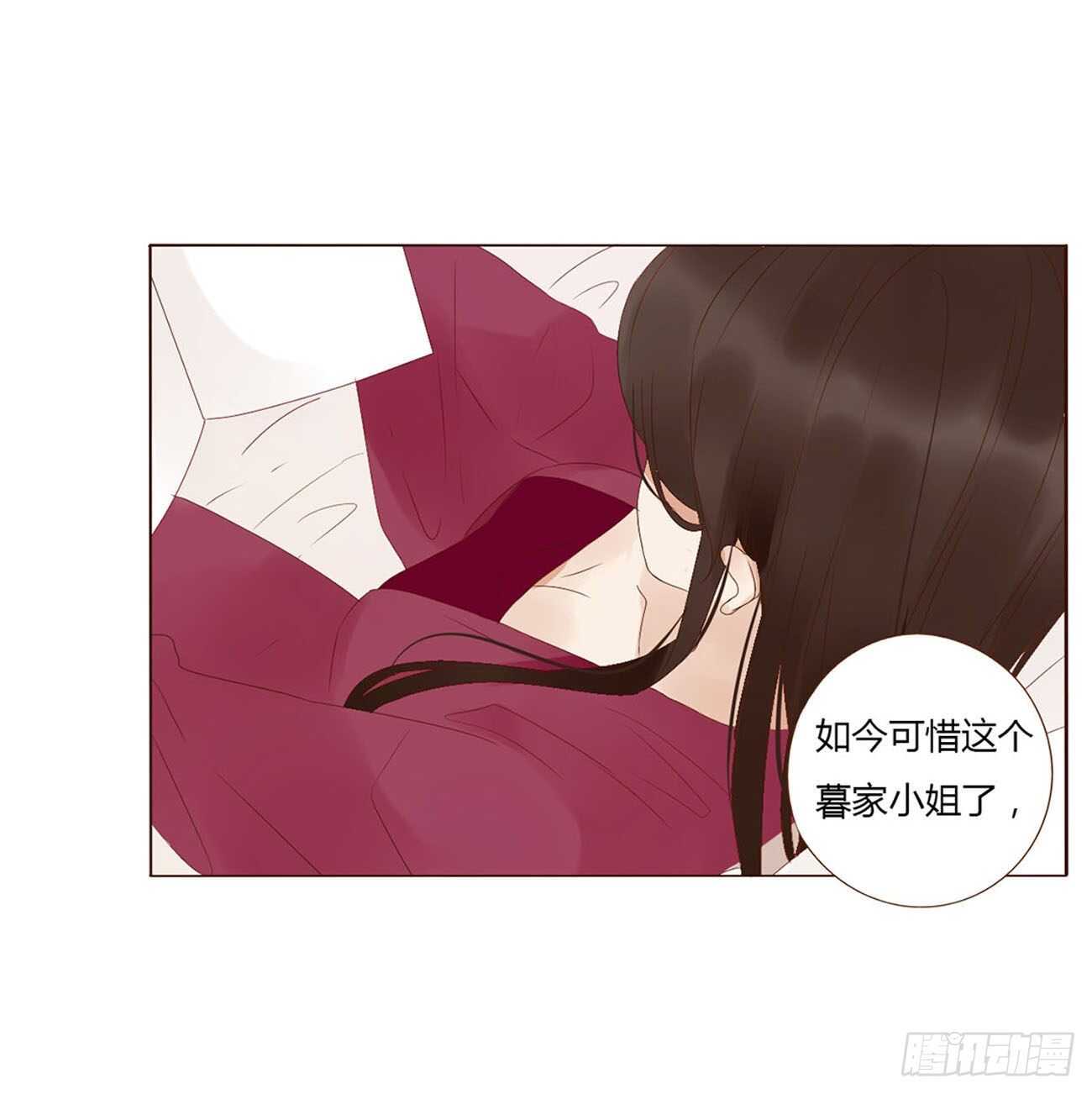 帝王侧韩漫全集-二二一章 哄我无删减无遮挡章节图片 