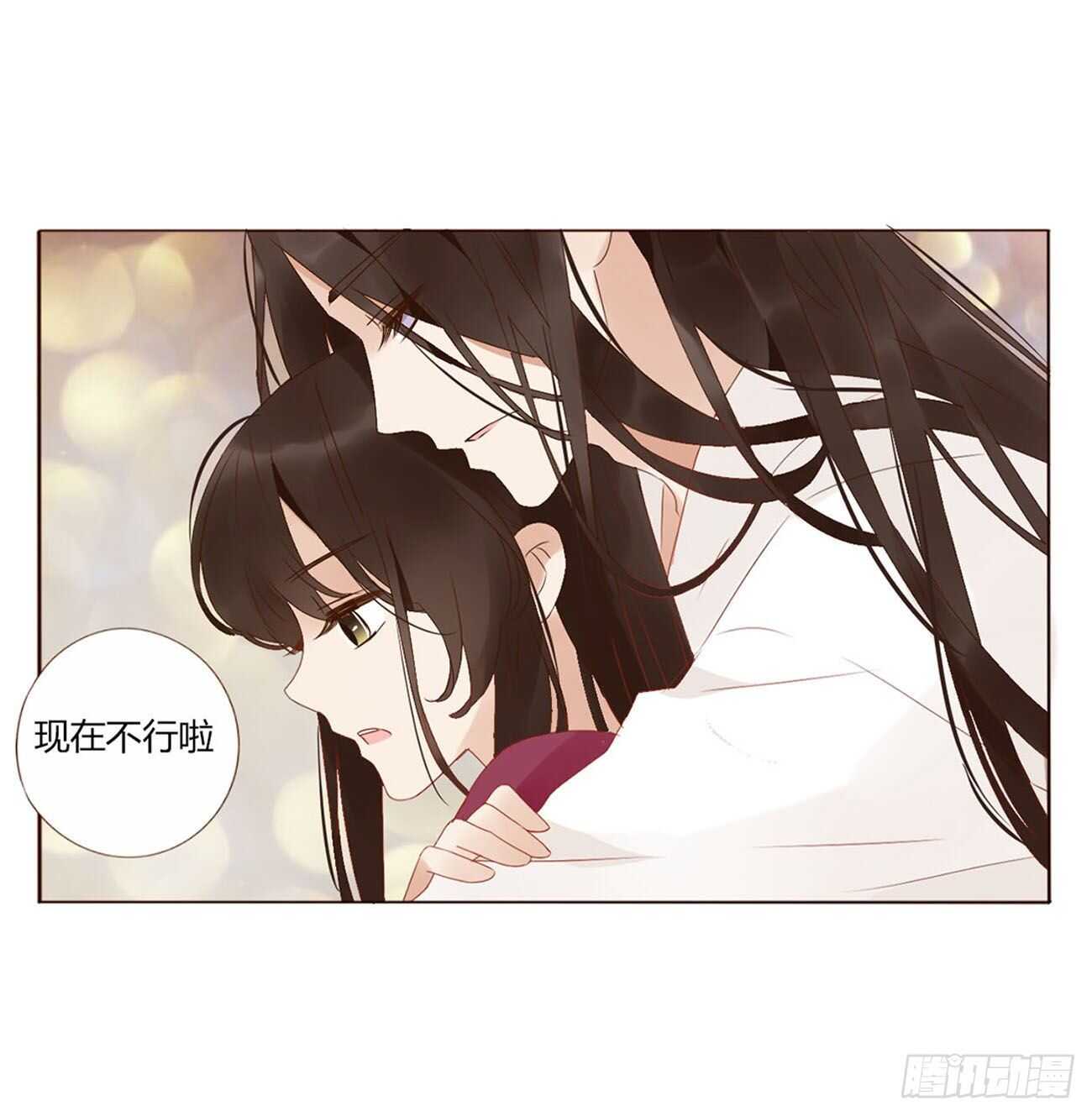 帝王侧韩漫全集-二二一章 哄我无删减无遮挡章节图片 