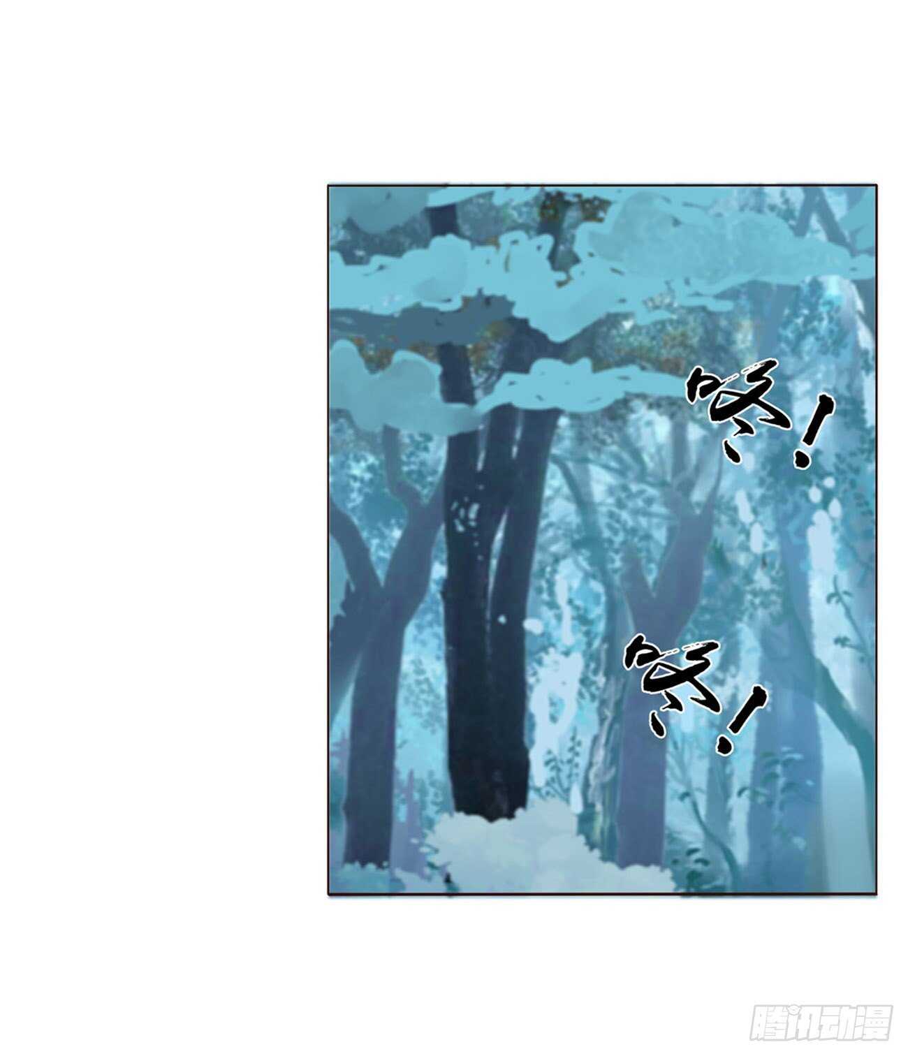 帝王侧韩漫全集-二二四章 秋神祭3无删减无遮挡章节图片 