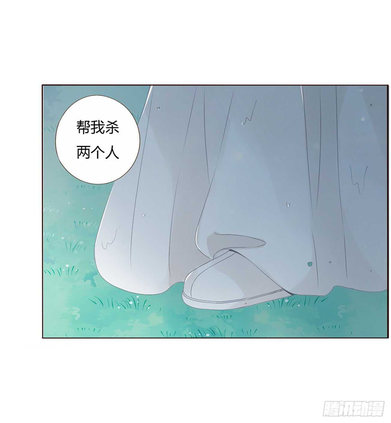 帝王侧韩漫全集-二二四章 秋神祭3无删减无遮挡章节图片 