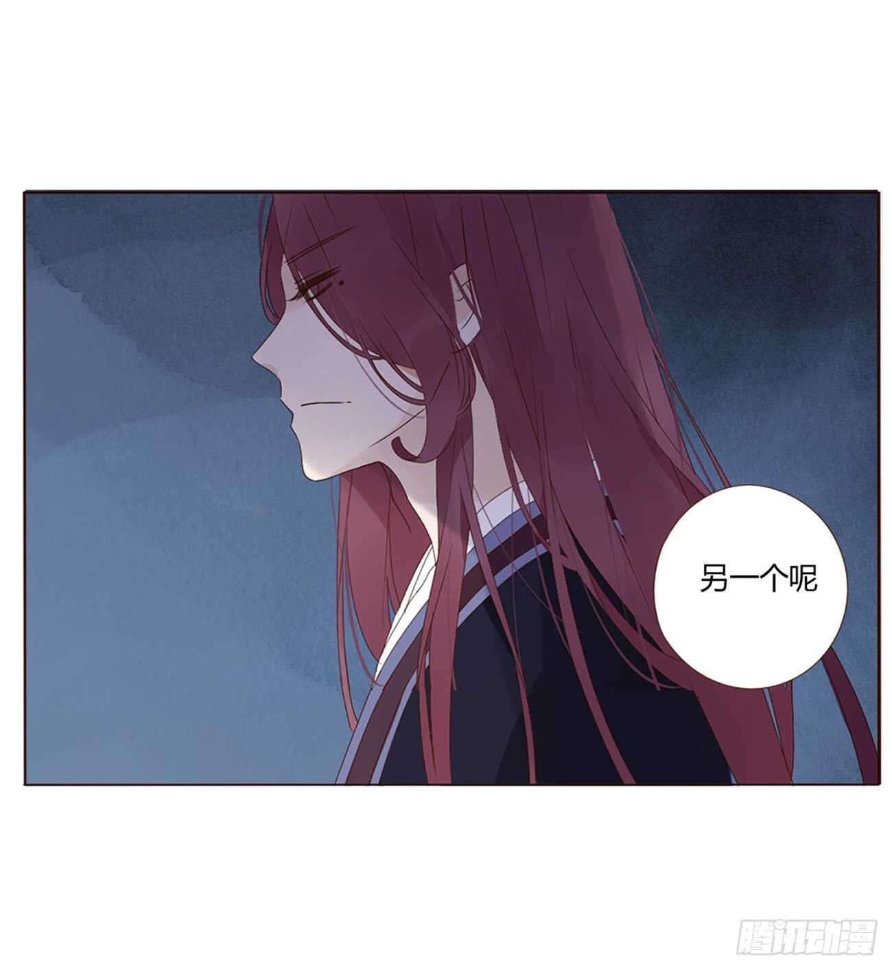 帝王侧韩漫全集-二二四章 秋神祭3无删减无遮挡章节图片 