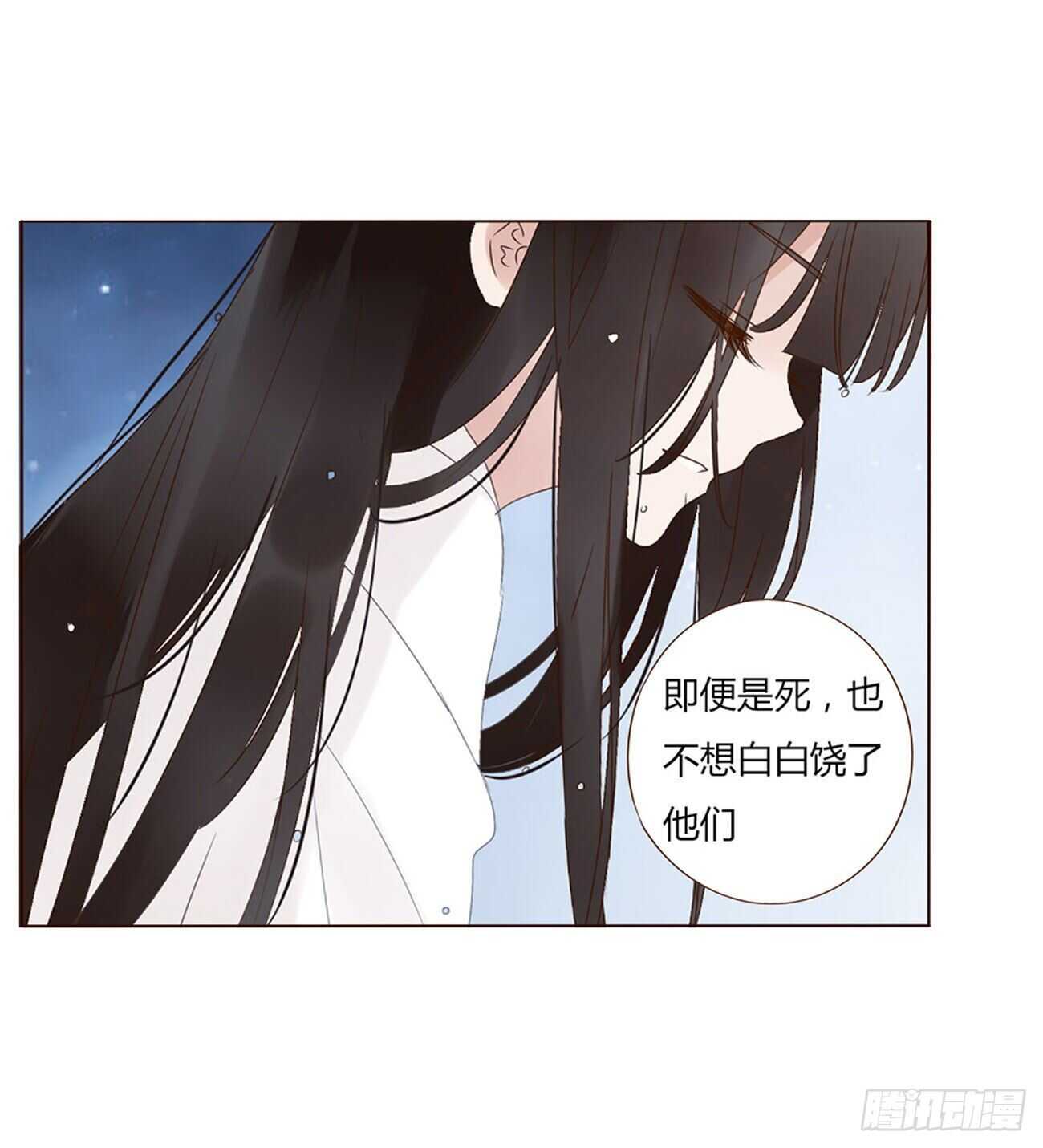 帝王侧韩漫全集-二二四章 秋神祭3无删减无遮挡章节图片 