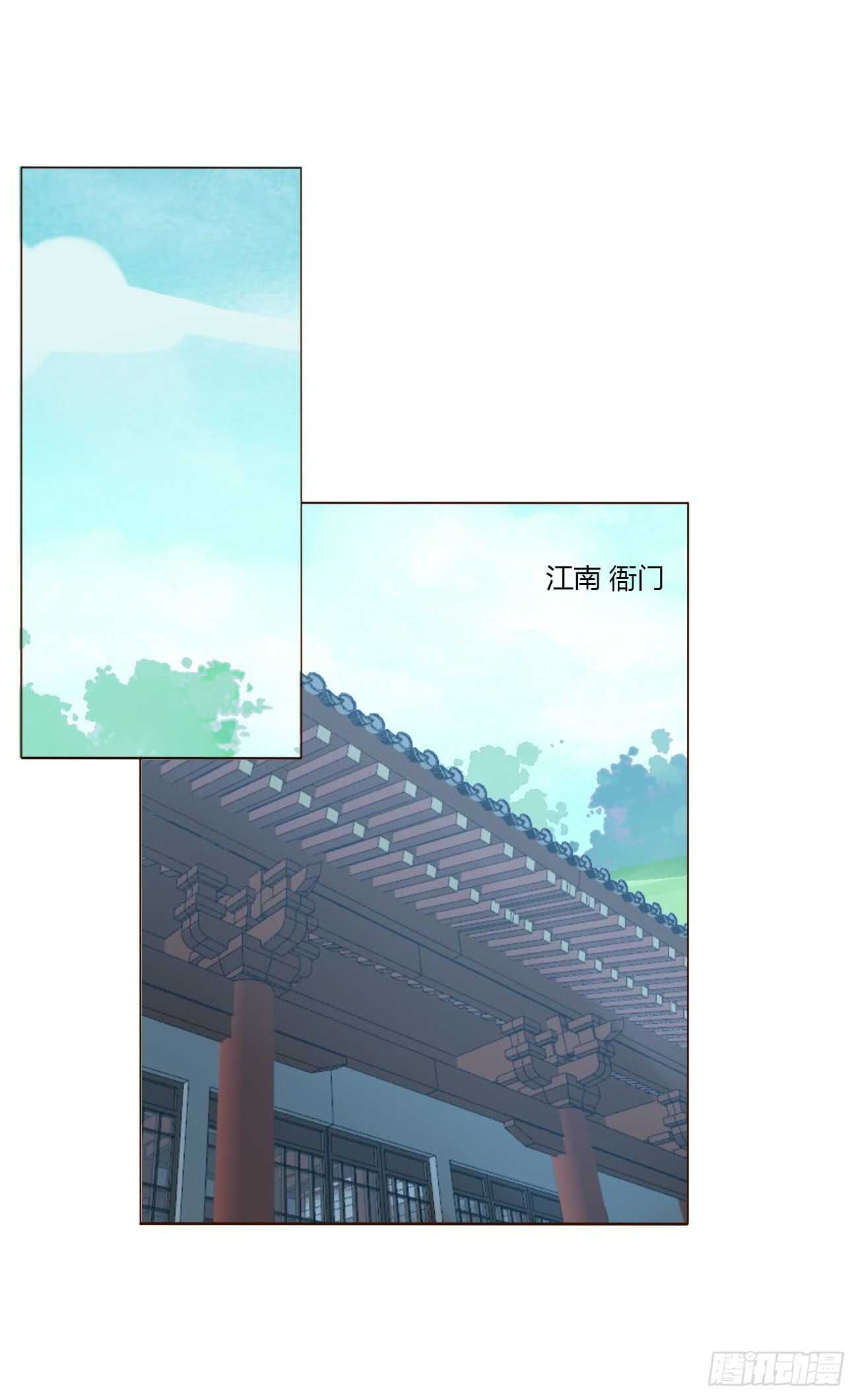 帝王侧韩漫全集-二二四章 秋神祭3无删减无遮挡章节图片 