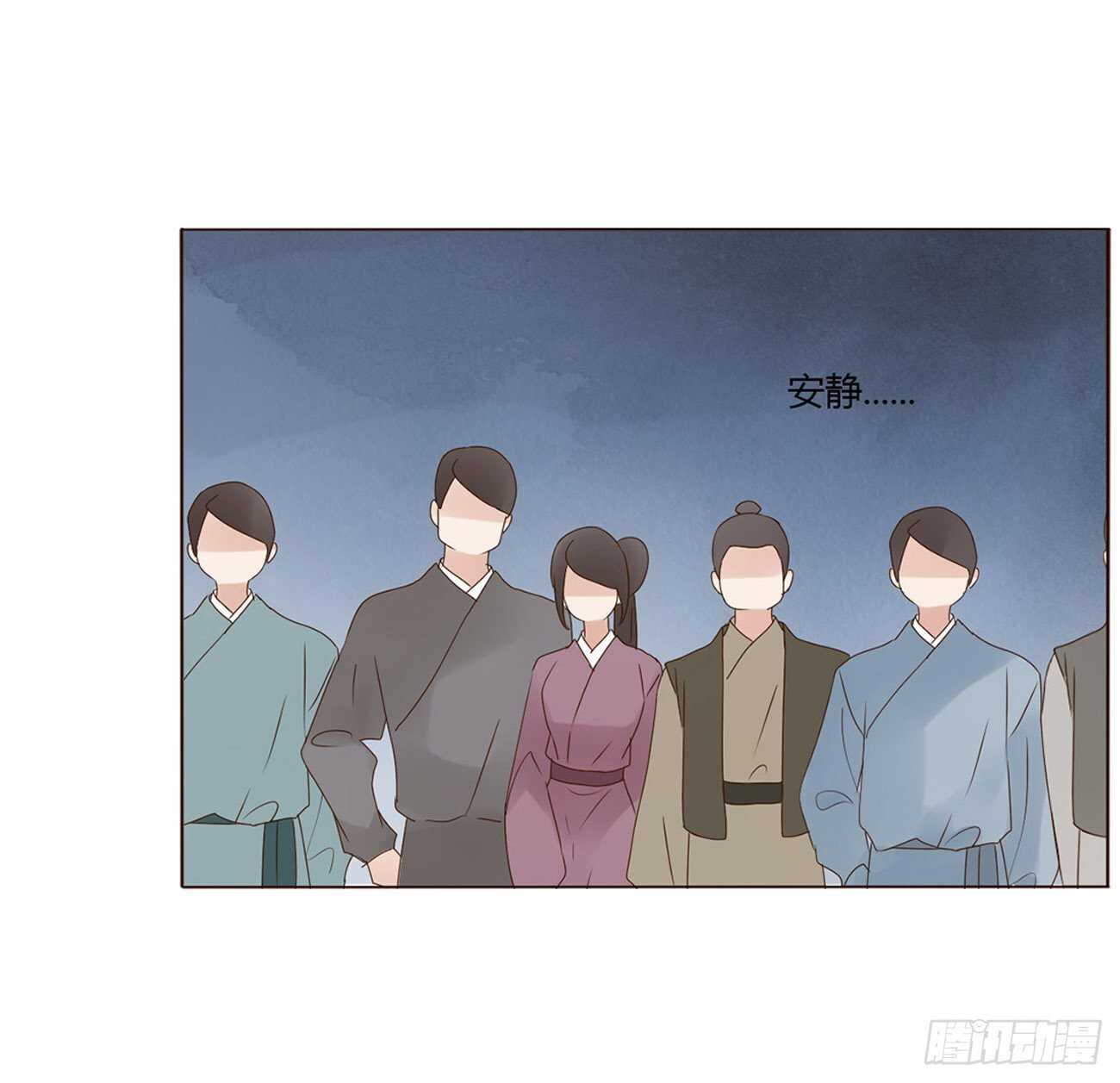 帝王侧韩漫全集-二二四章 秋神祭3无删减无遮挡章节图片 