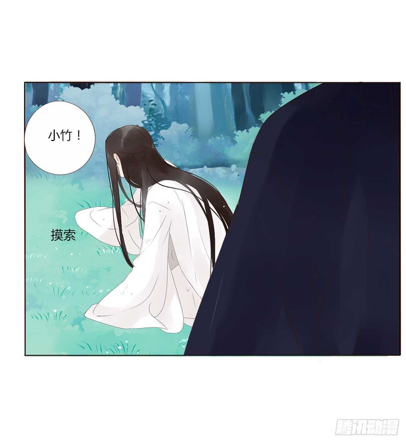 帝王侧韩漫全集-二二四章 秋神祭3无删减无遮挡章节图片 