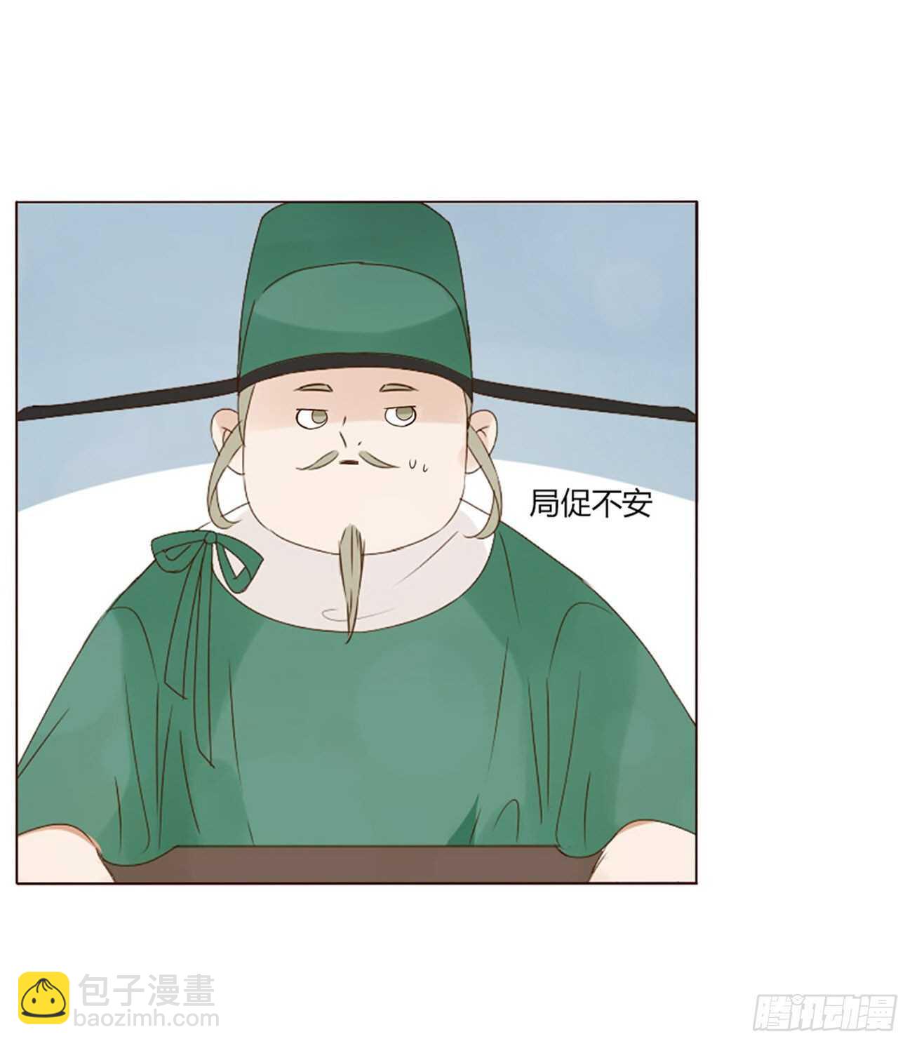 帝王侧韩漫全集-二二四章 秋神祭3无删减无遮挡章节图片 