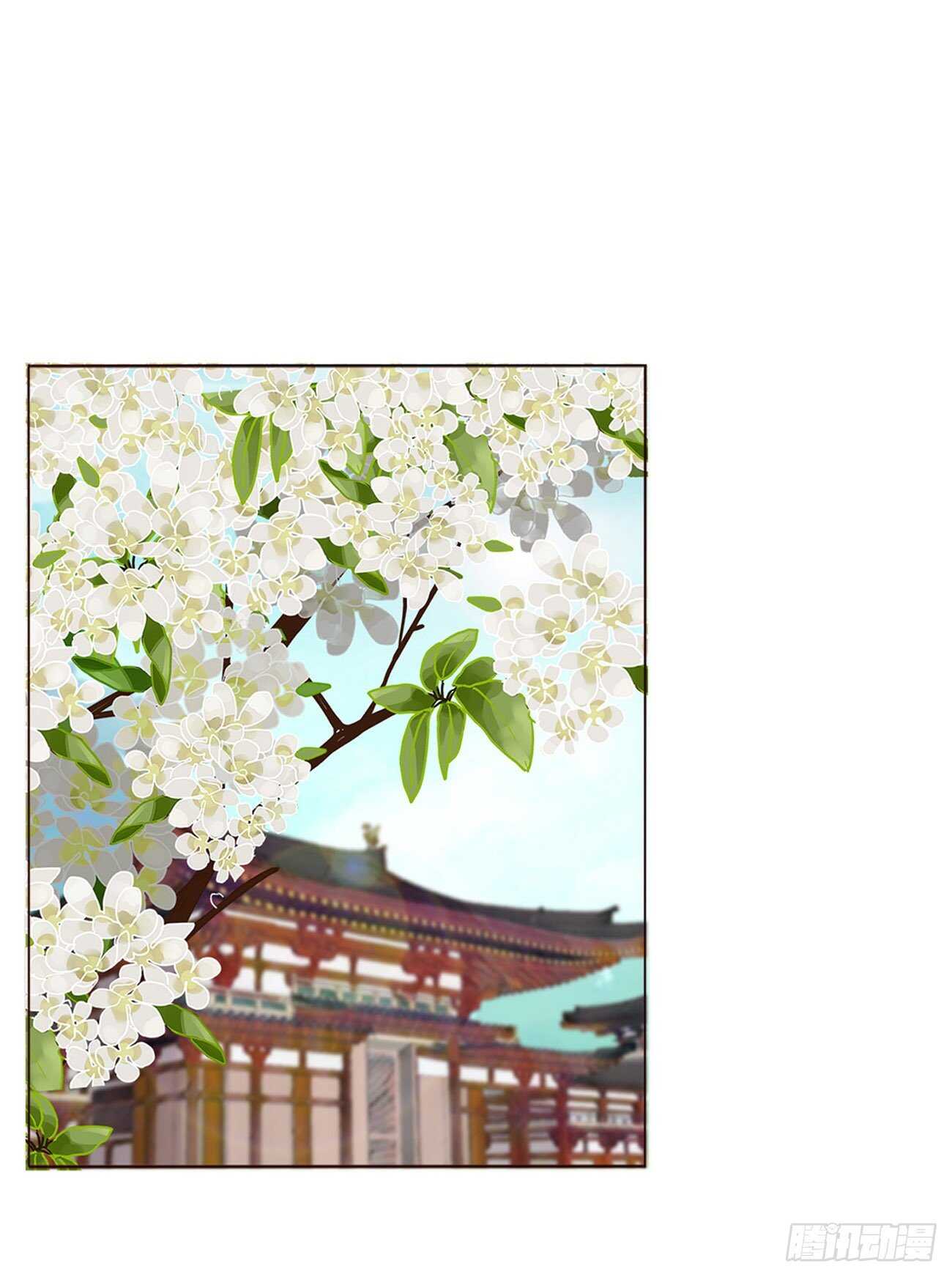 帝王侧韩漫全集-二二四章 秋神祭3无删减无遮挡章节图片 
