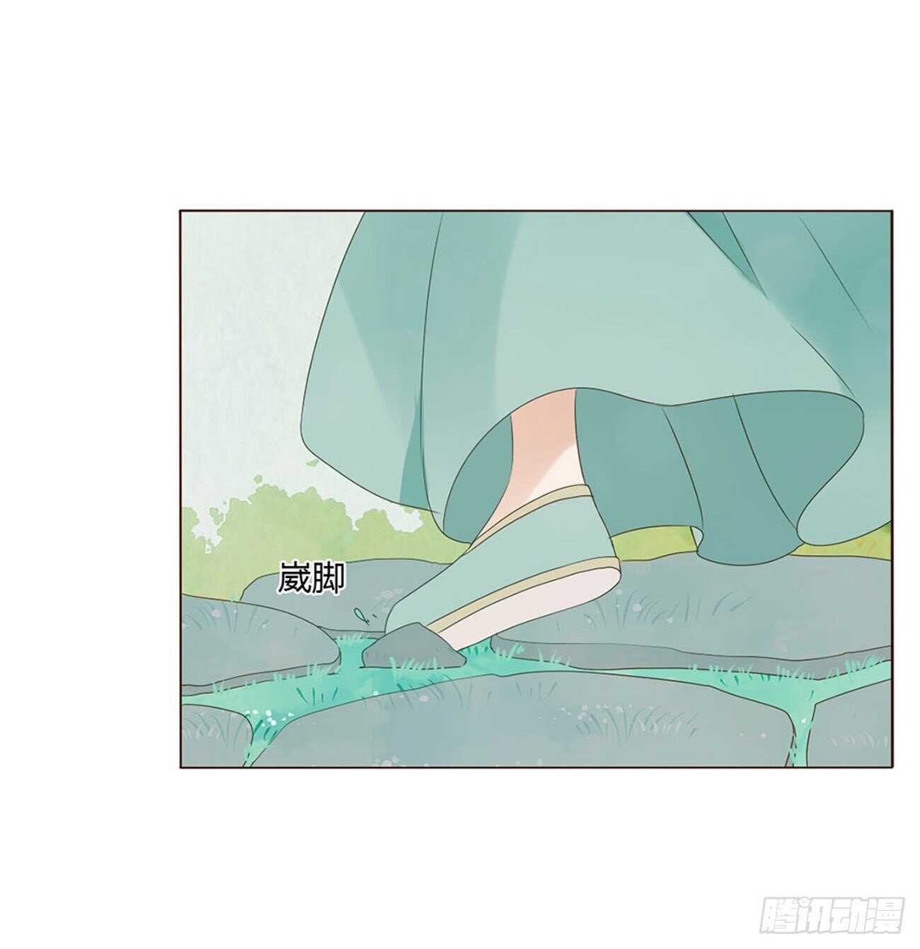 帝王侧韩漫全集-二二四章 秋神祭3无删减无遮挡章节图片 