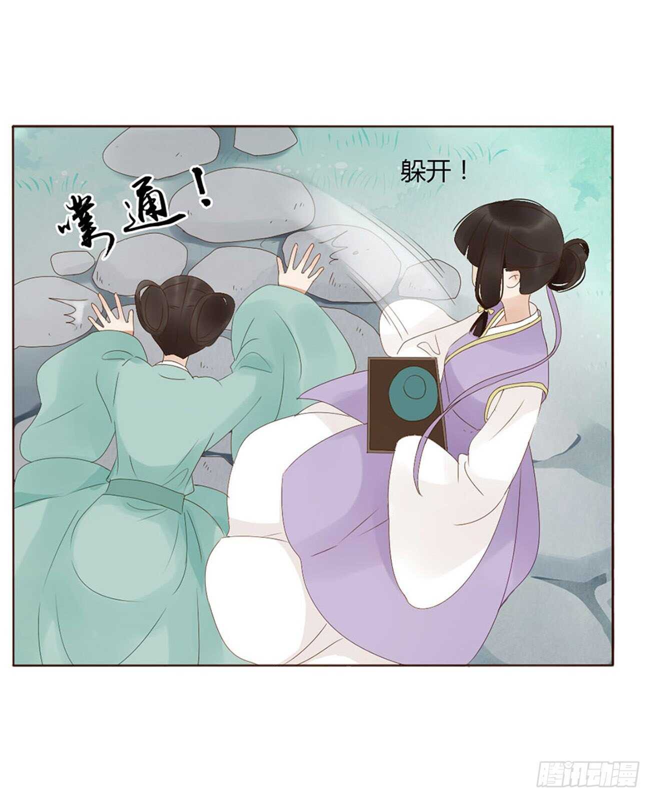 帝王侧韩漫全集-二二四章 秋神祭3无删减无遮挡章节图片 