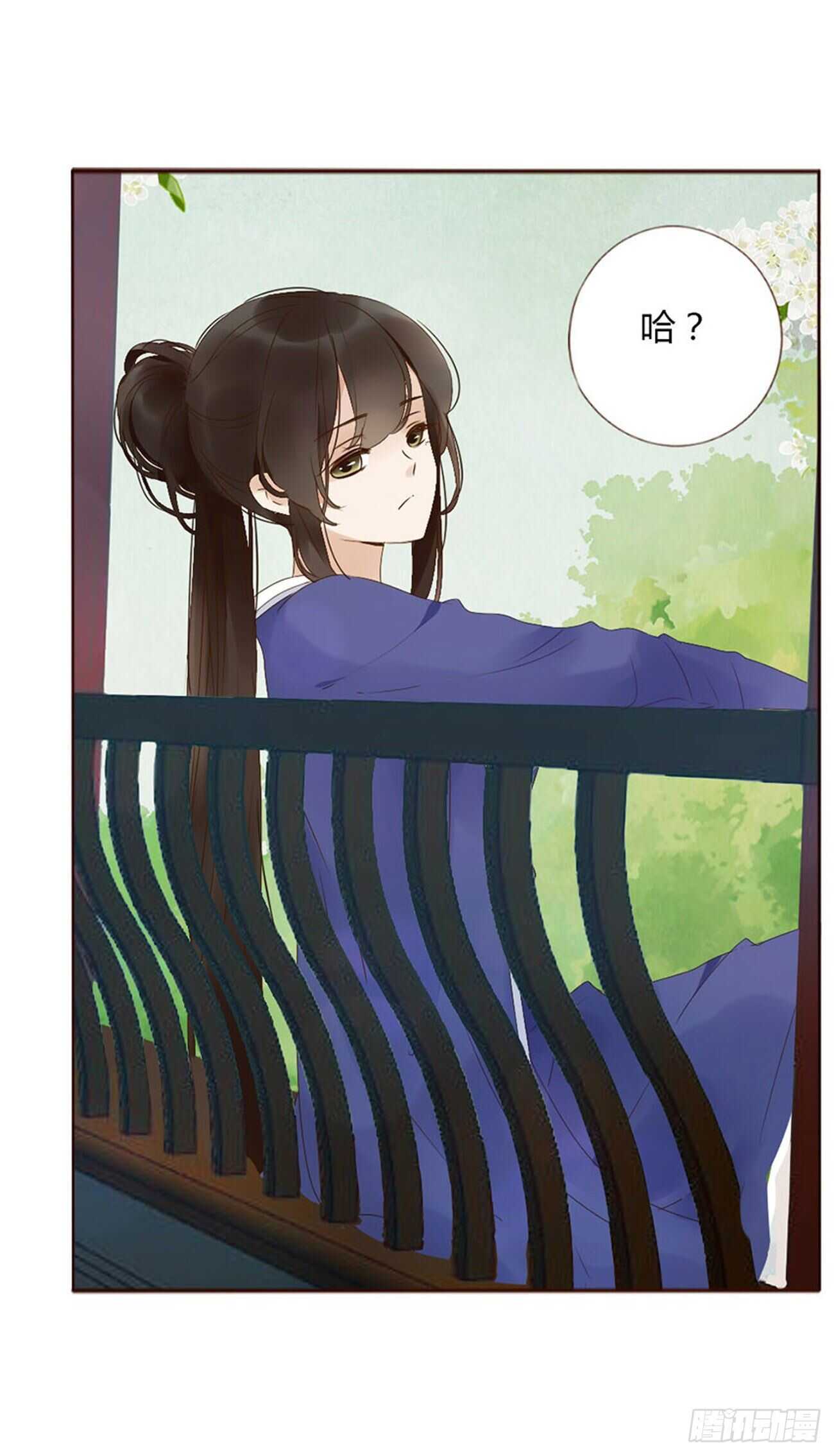 帝王侧韩漫全集-二二四章 秋神祭3无删减无遮挡章节图片 