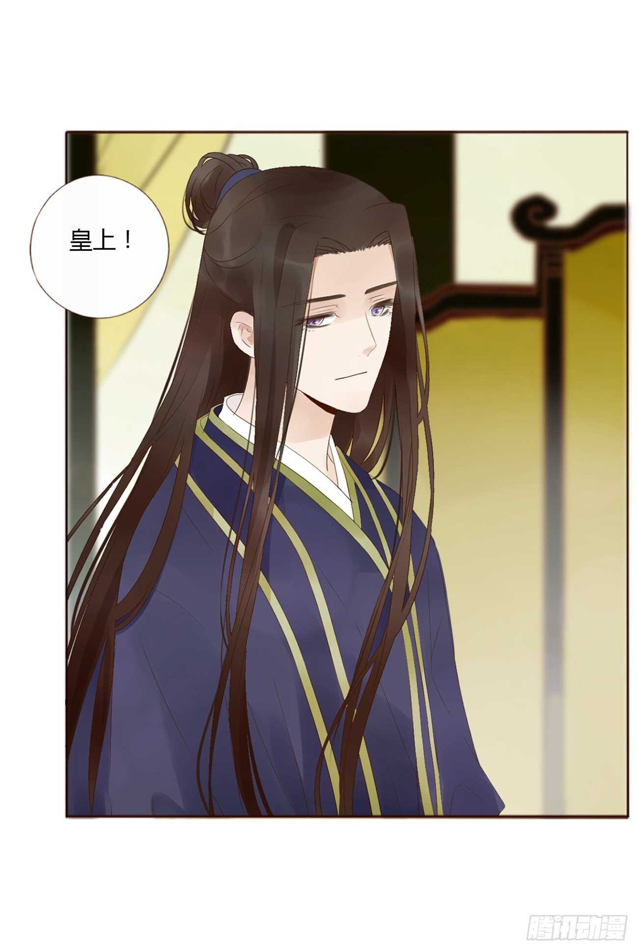 帝王侧韩漫全集-二二四章 秋神祭3无删减无遮挡章节图片 