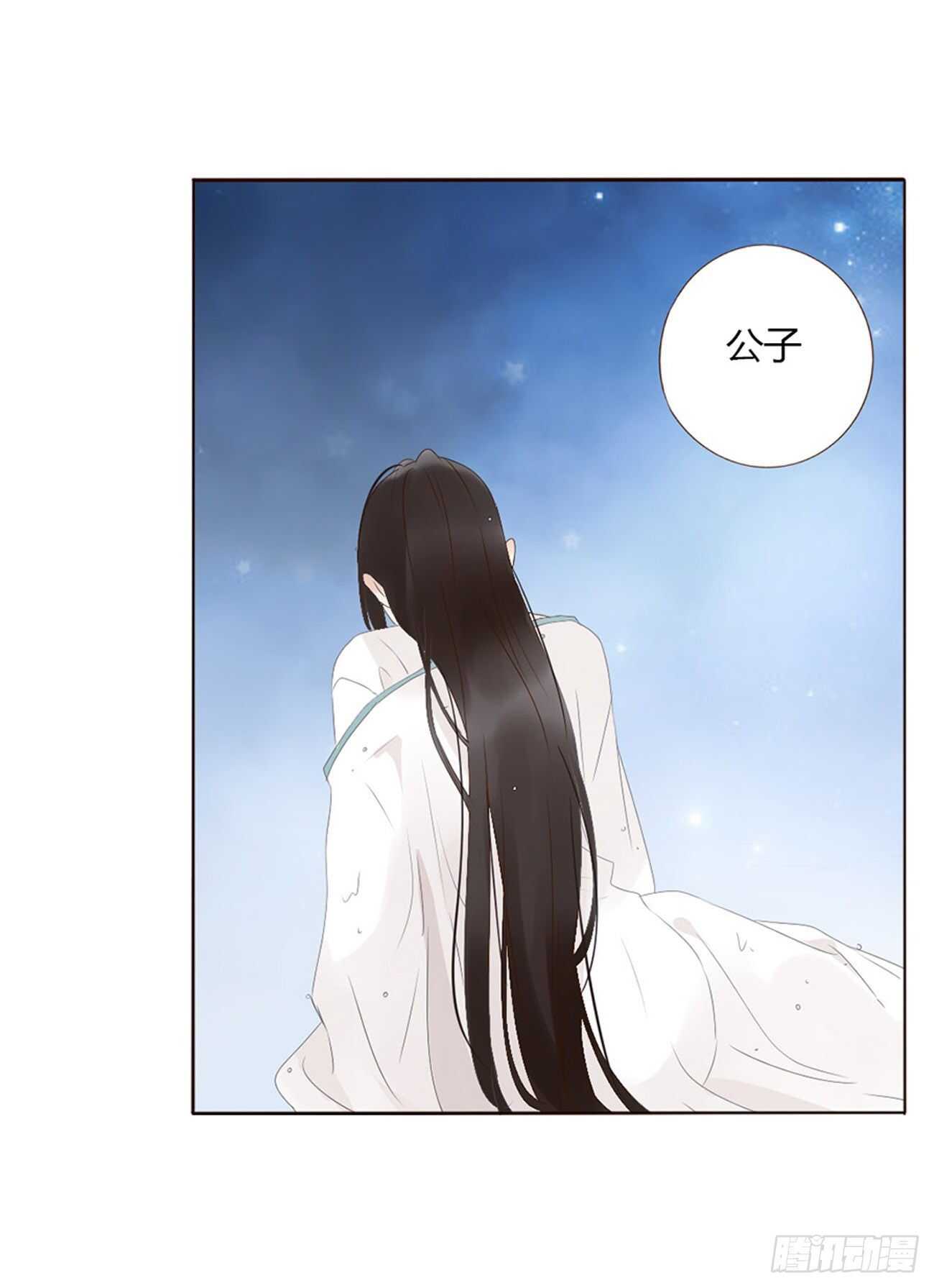 帝王侧韩漫全集-二二四章 秋神祭3无删减无遮挡章节图片 