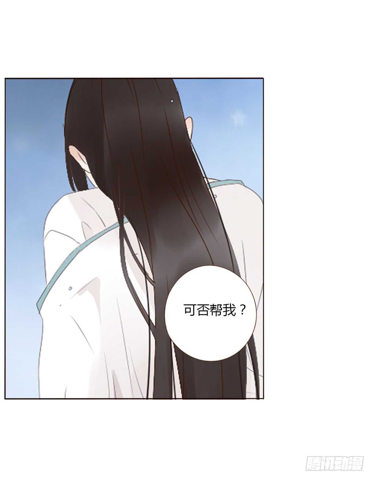 帝王侧韩漫全集-二二四章 秋神祭3无删减无遮挡章节图片 