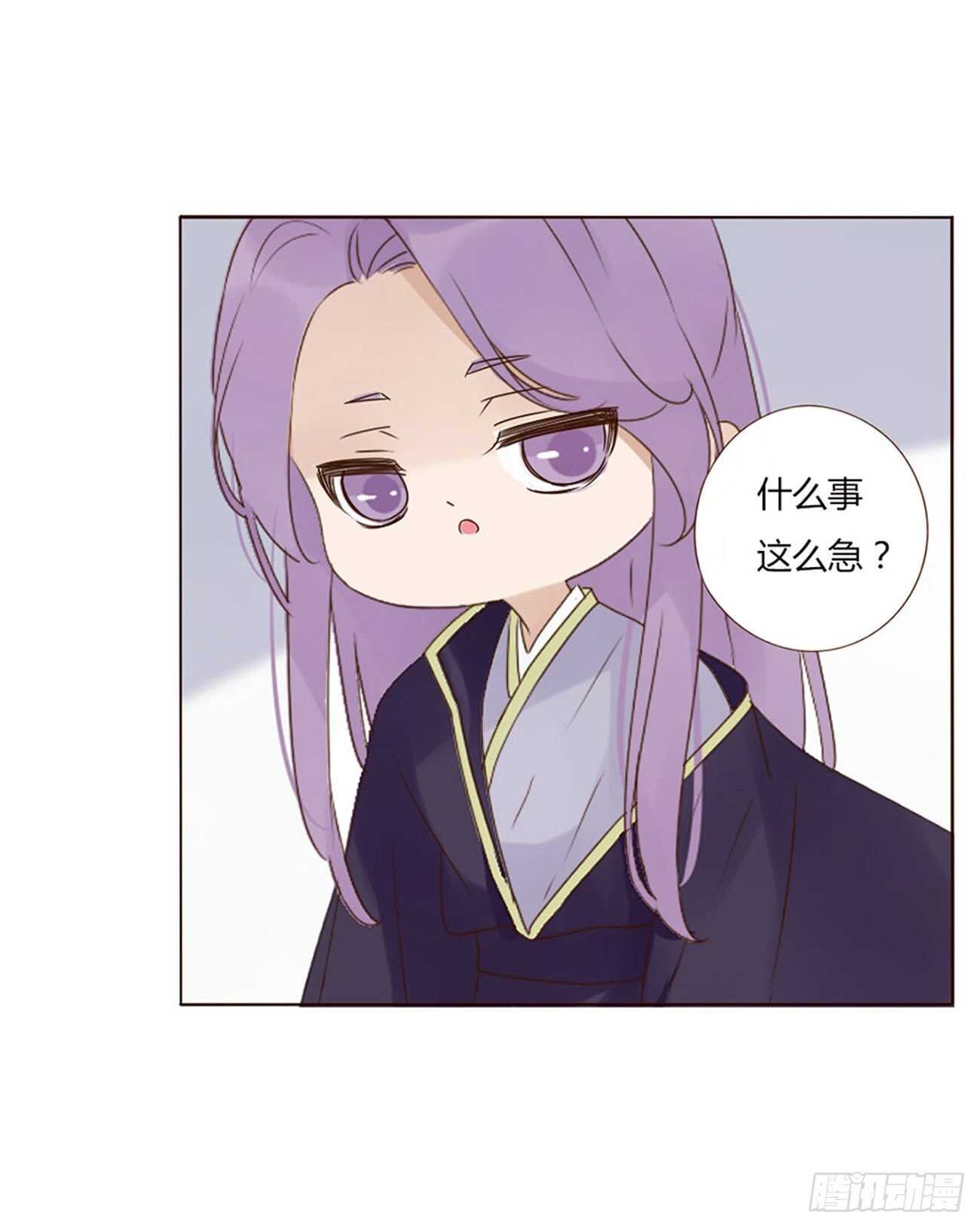 帝王侧韩漫全集-二二六章 秋神祭5无删减无遮挡章节图片 
