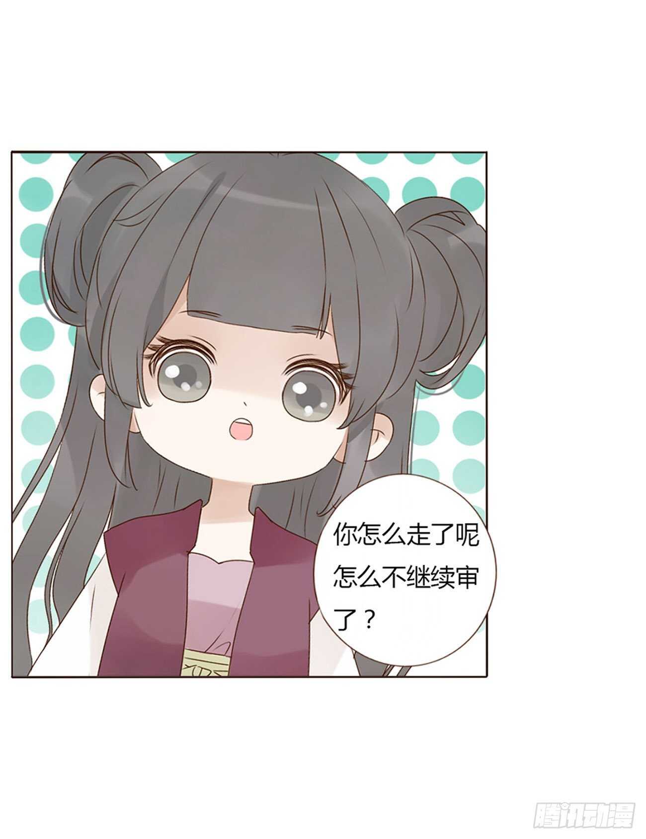 帝王侧韩漫全集-二二六章 秋神祭5无删减无遮挡章节图片 