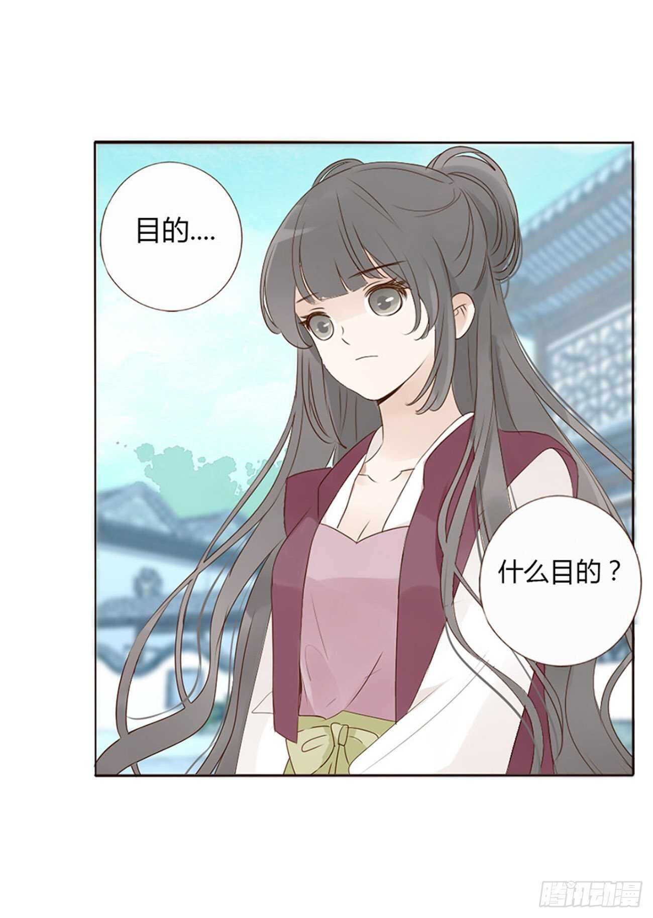 帝王侧韩漫全集-二二六章 秋神祭5无删减无遮挡章节图片 