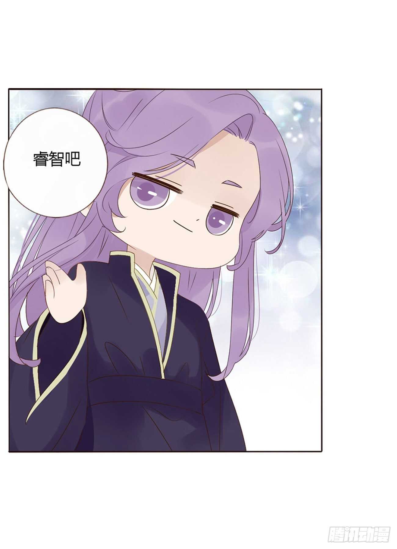 帝王侧韩漫全集-二二六章 秋神祭5无删减无遮挡章节图片 