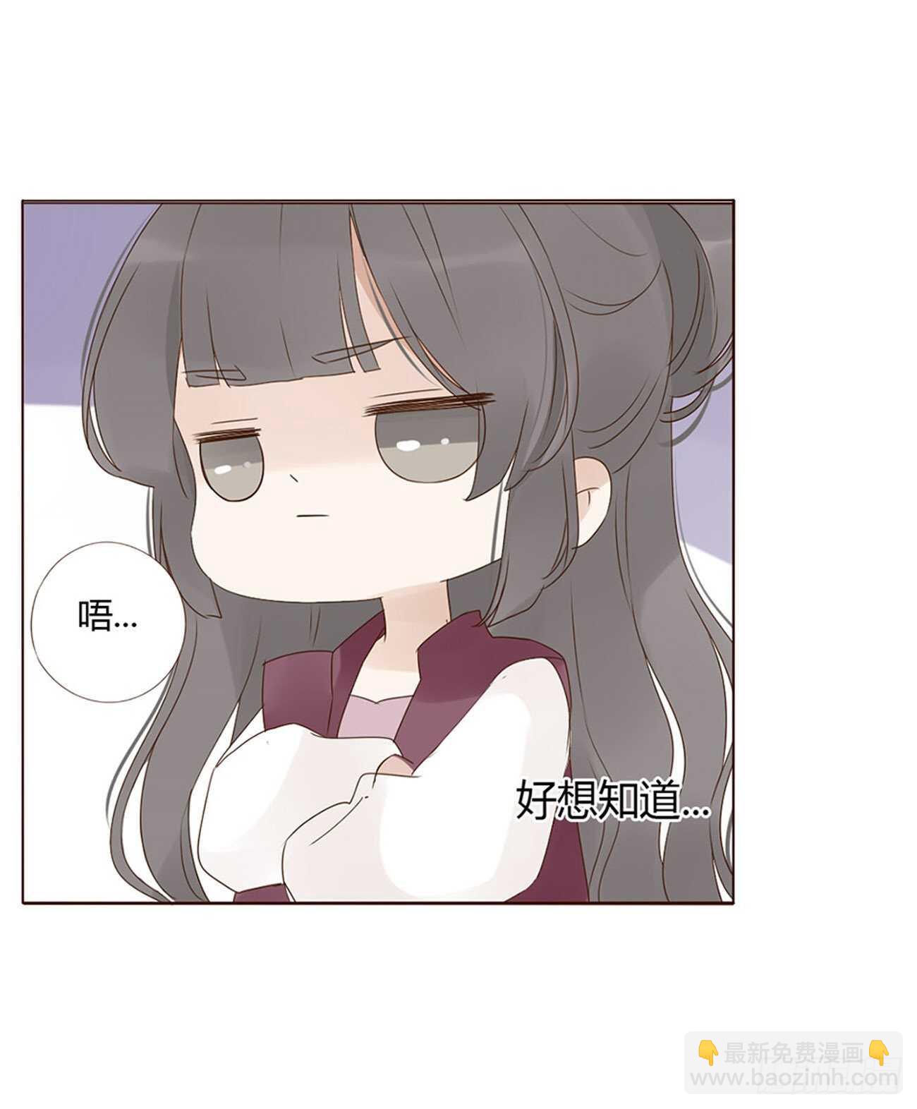 帝王侧韩漫全集-二二六章 秋神祭5无删减无遮挡章节图片 